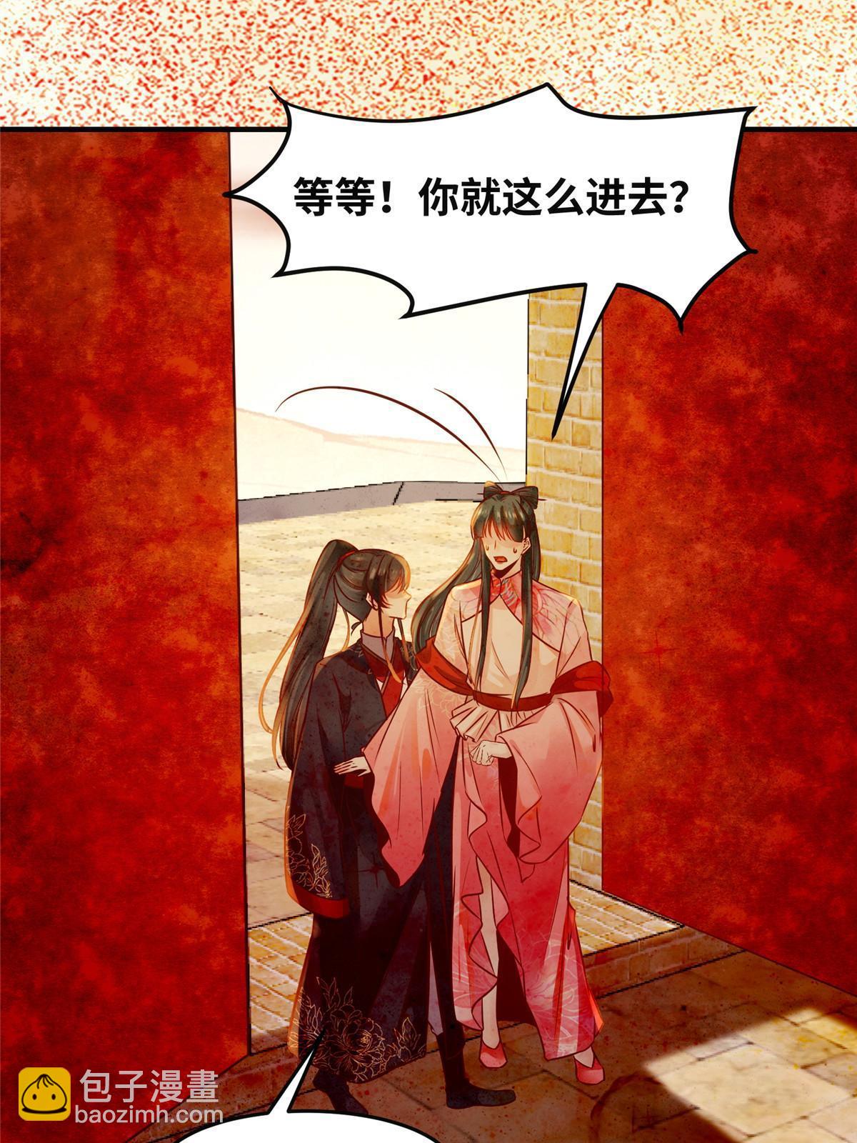 第114话 这才是第一层-第115话