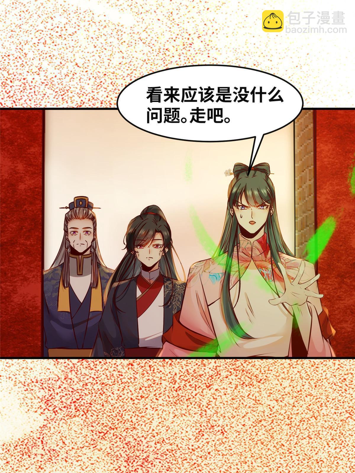 第114话 这才是第一层-第115话