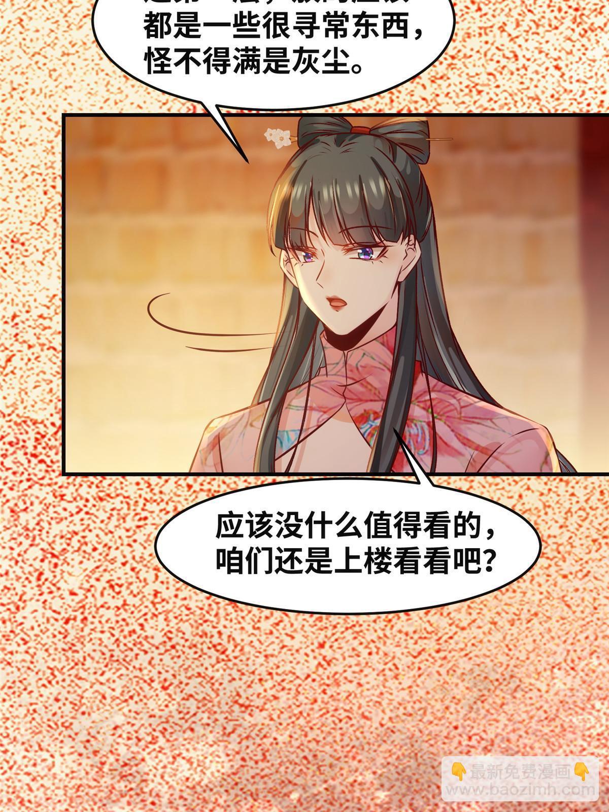 第114话 这才是第一层-第115话