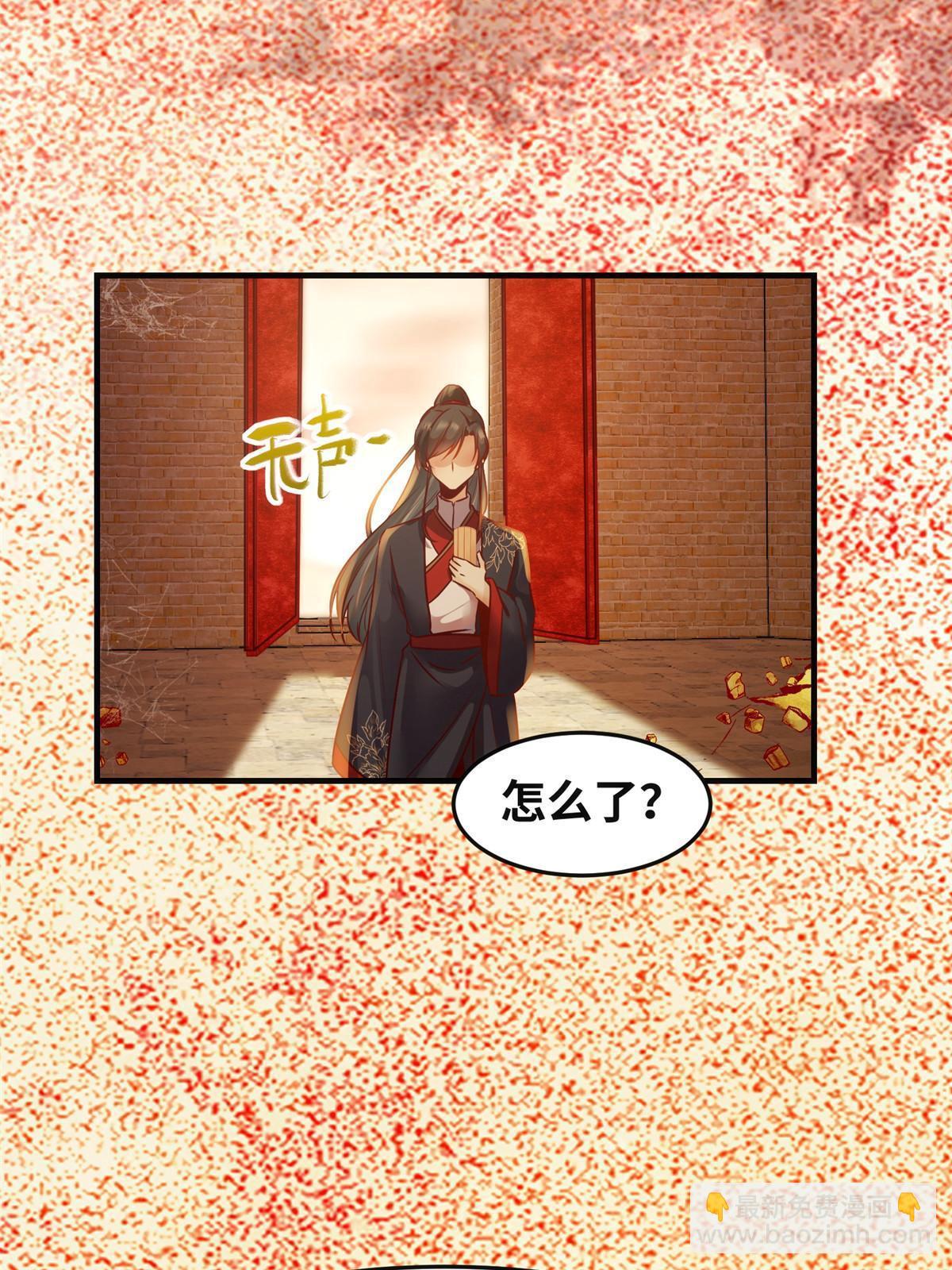 第114话 这才是第一层-第115话