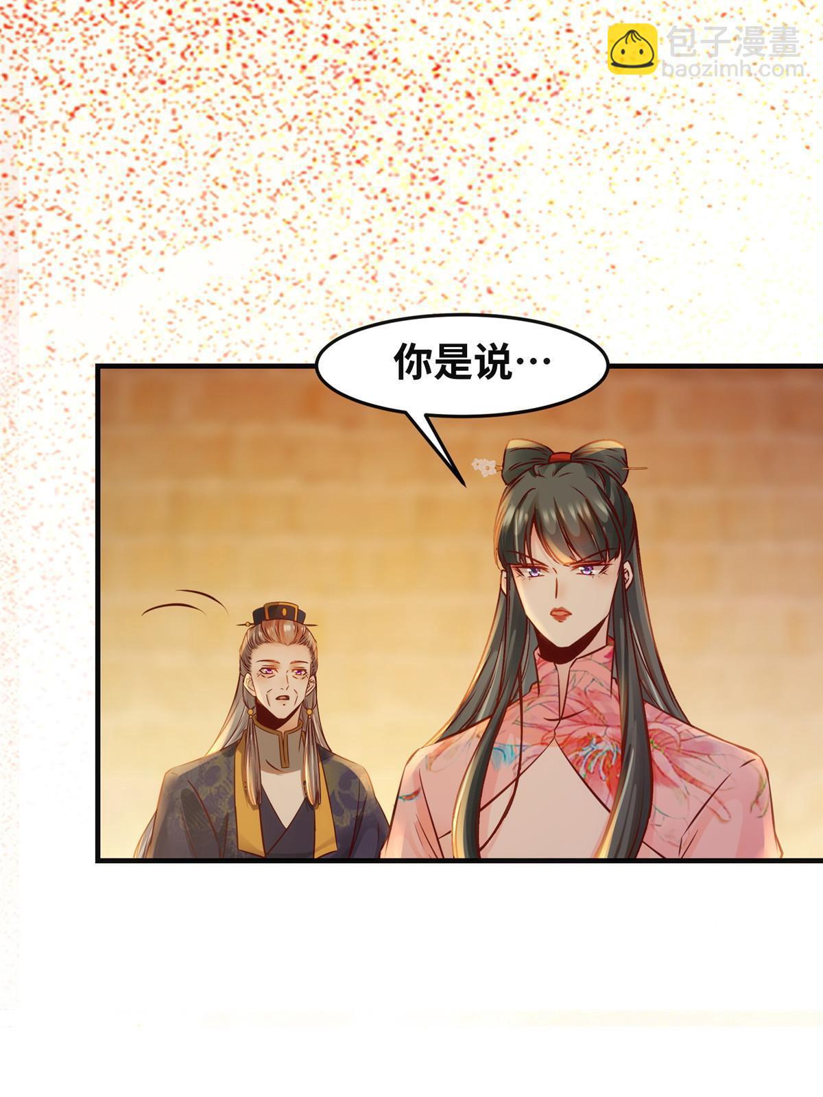 第114话 这才是第一层-第115话