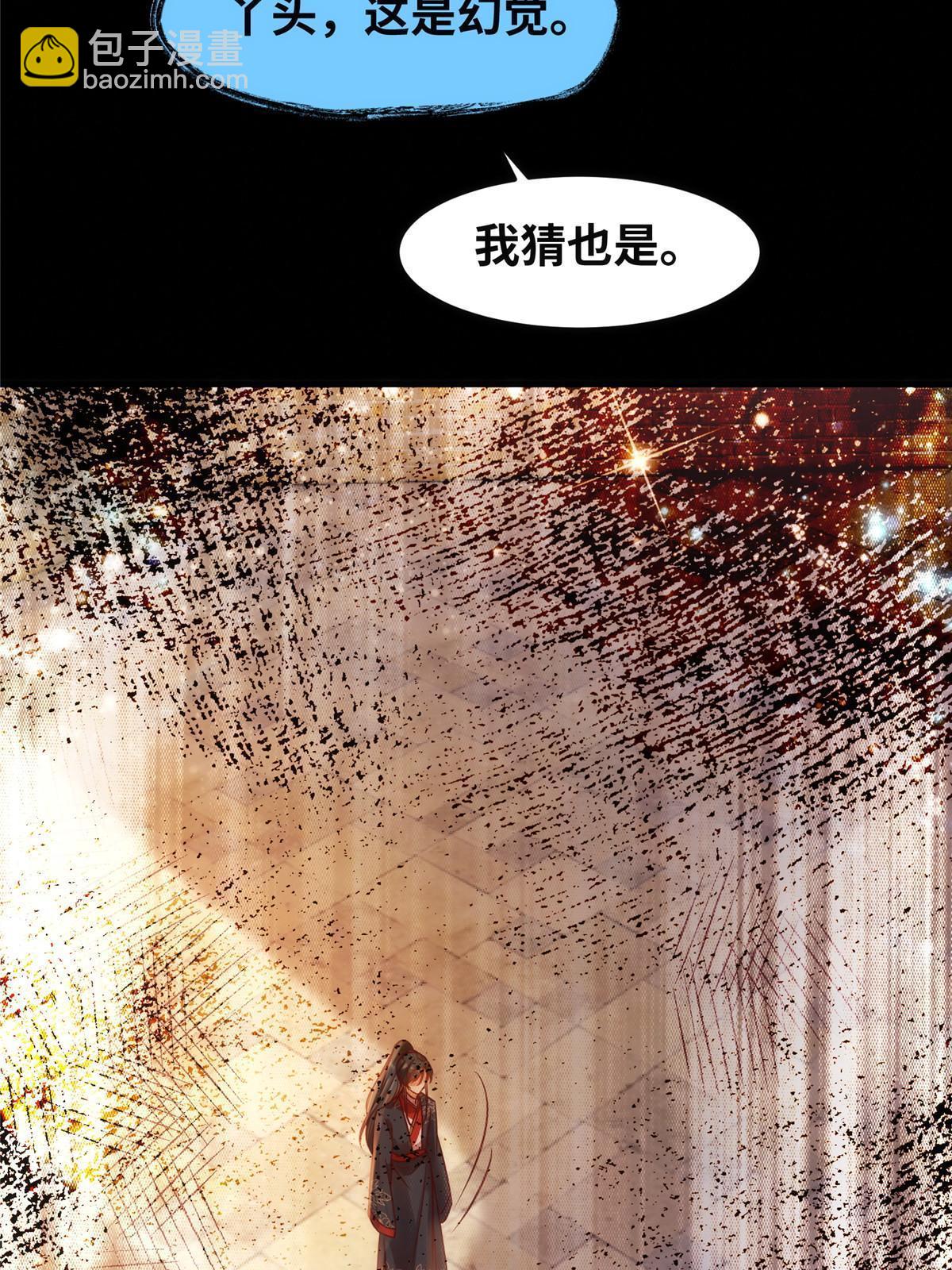 第114话 这才是第一层-第115话