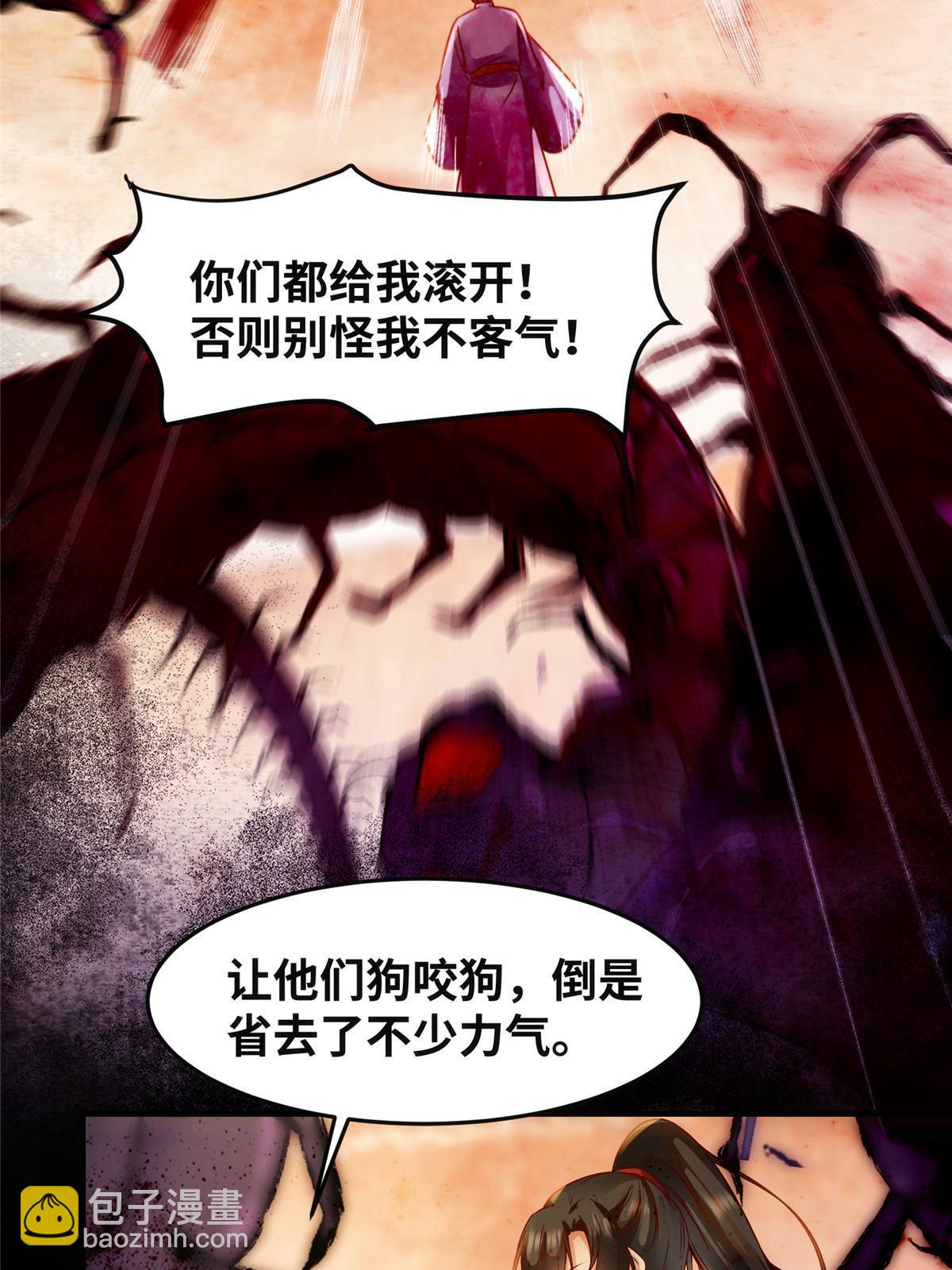 第114话 这才是第一层-第115话