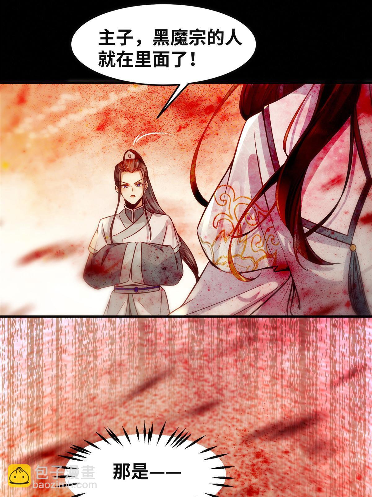 第116话 第三层开了！-第117话