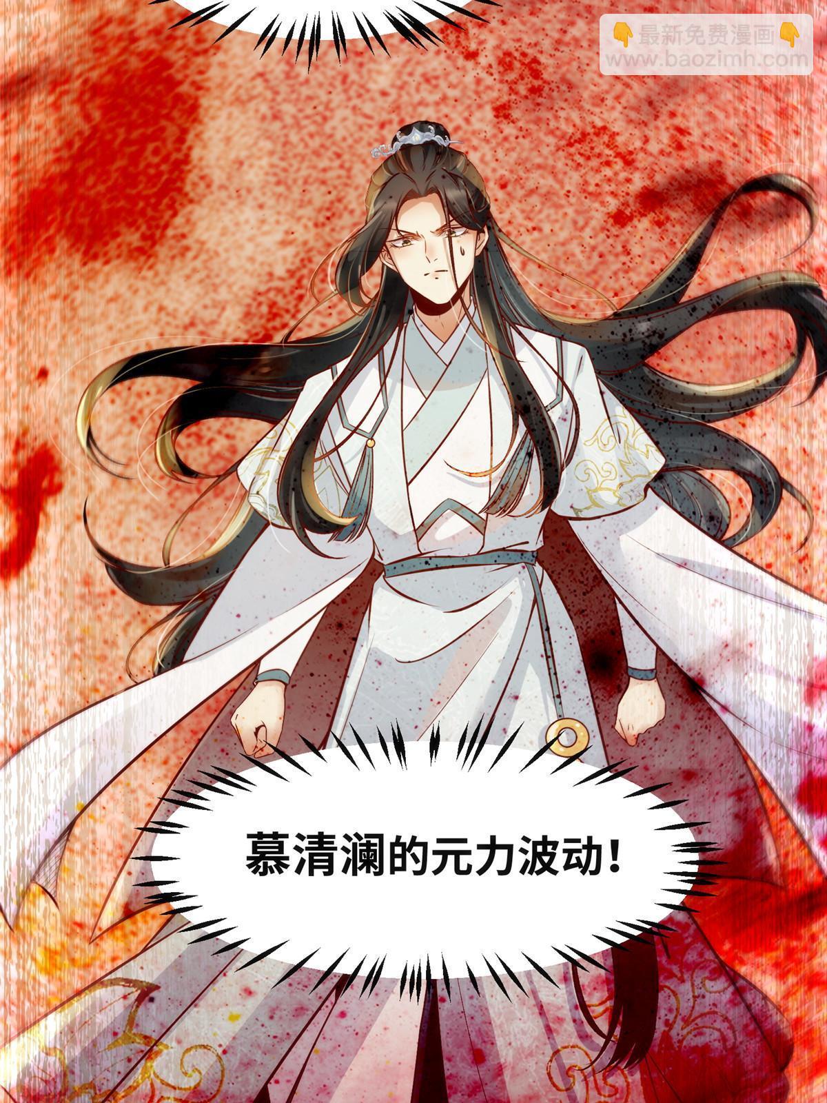第116话 第三层开了！-第117话