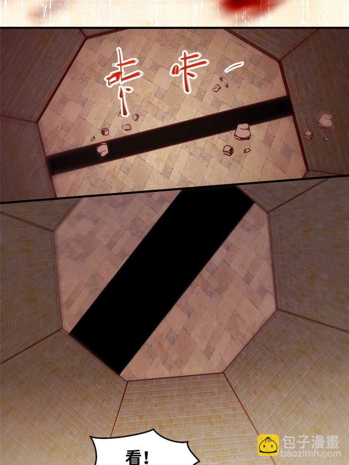 第116话 第三层开了！-第117话