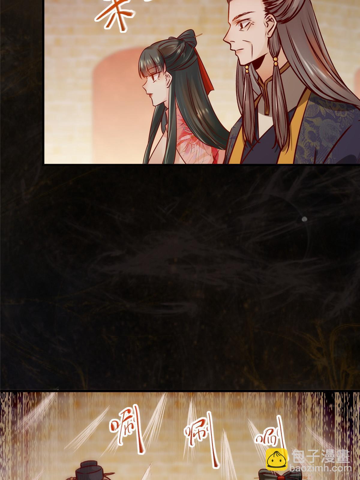 第116话 第三层开了！-第117话