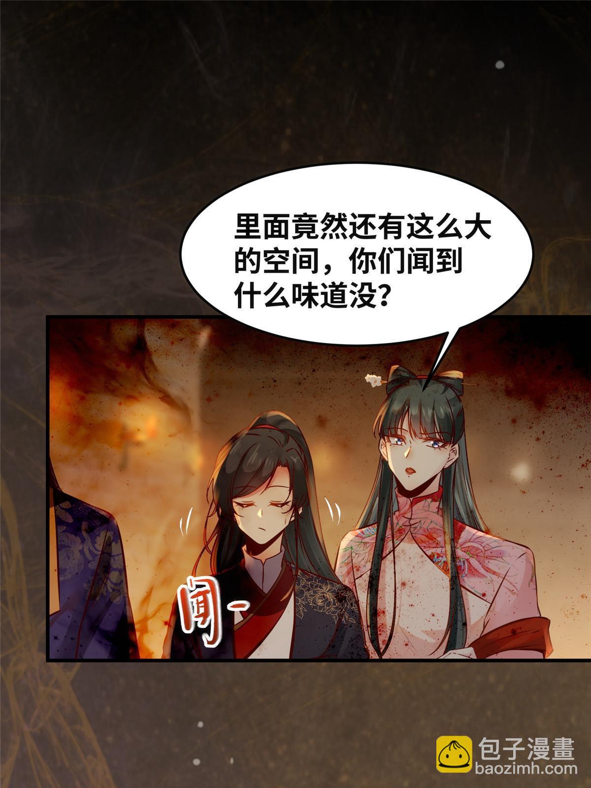 第118话 小心那些人-第119话