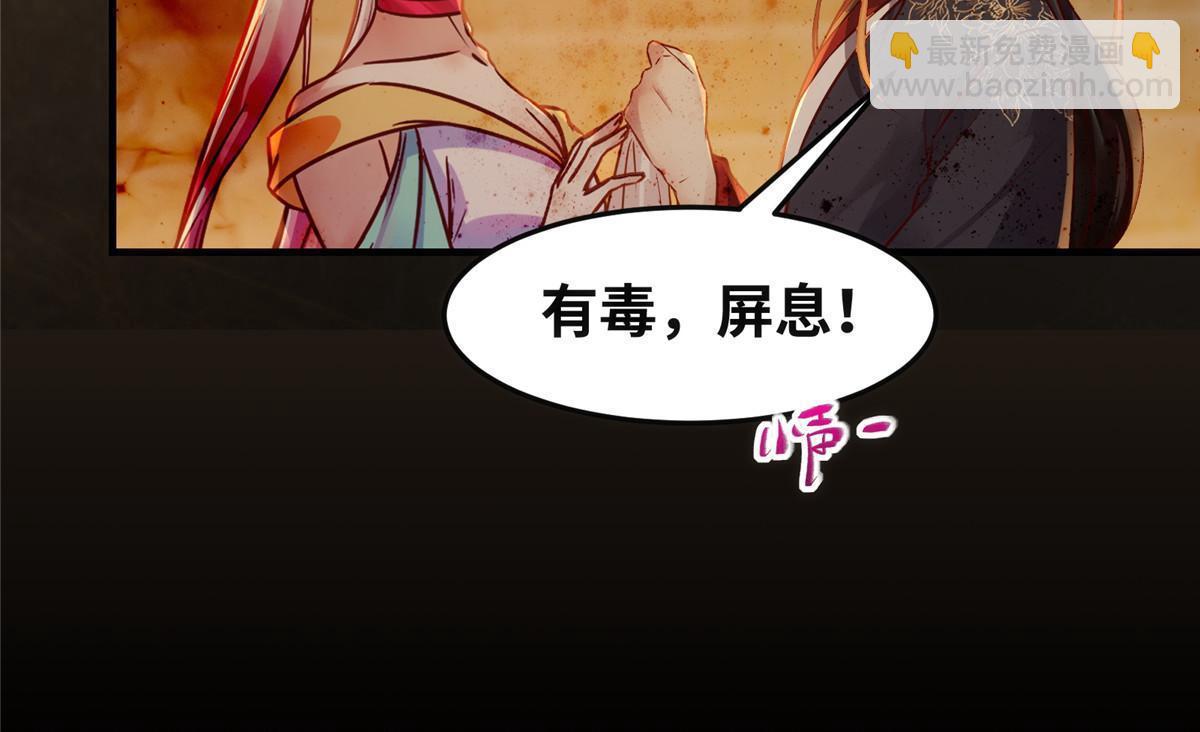 第118话 小心那些人-第119话