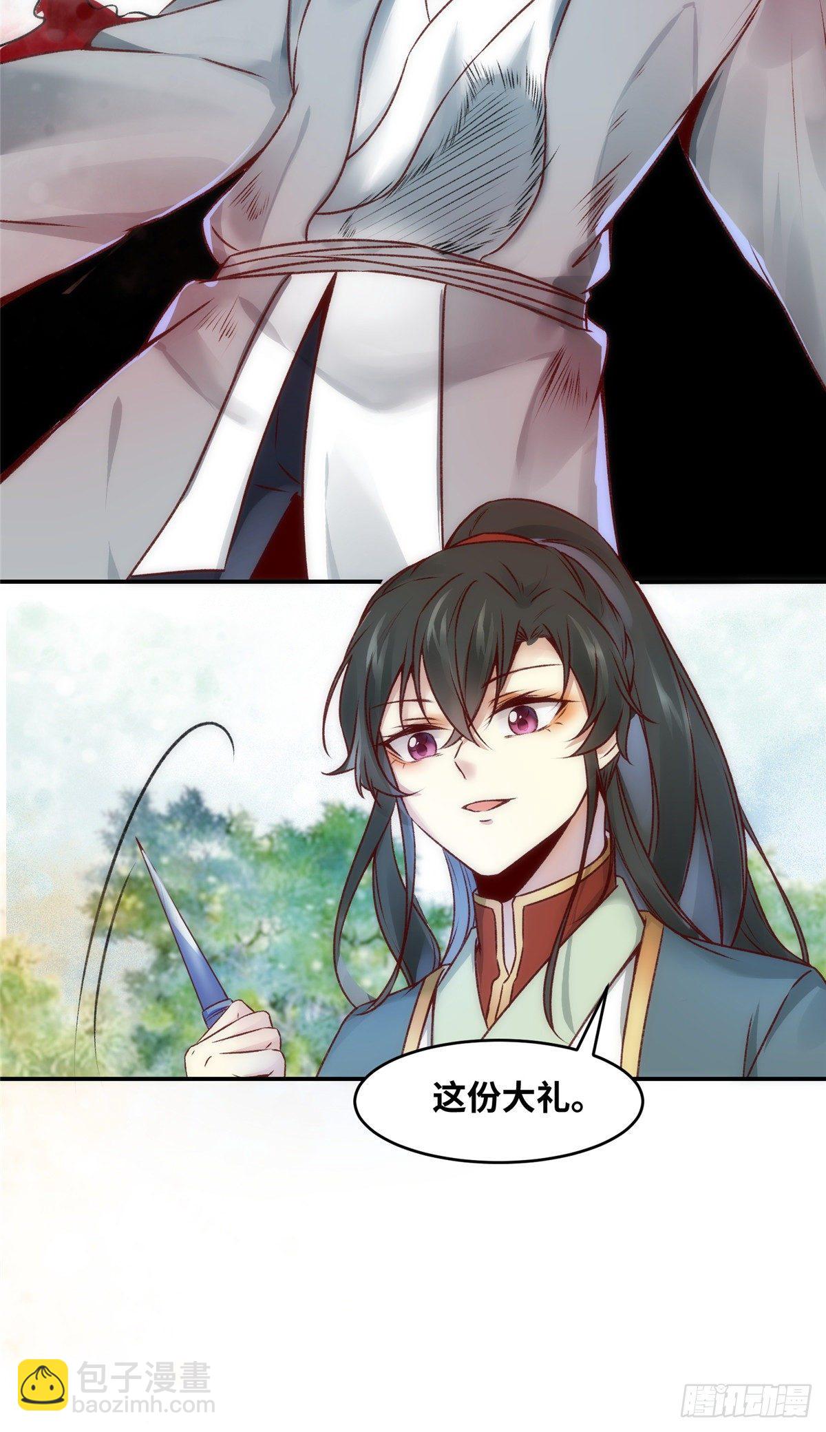 第12话 绝杀-第13话