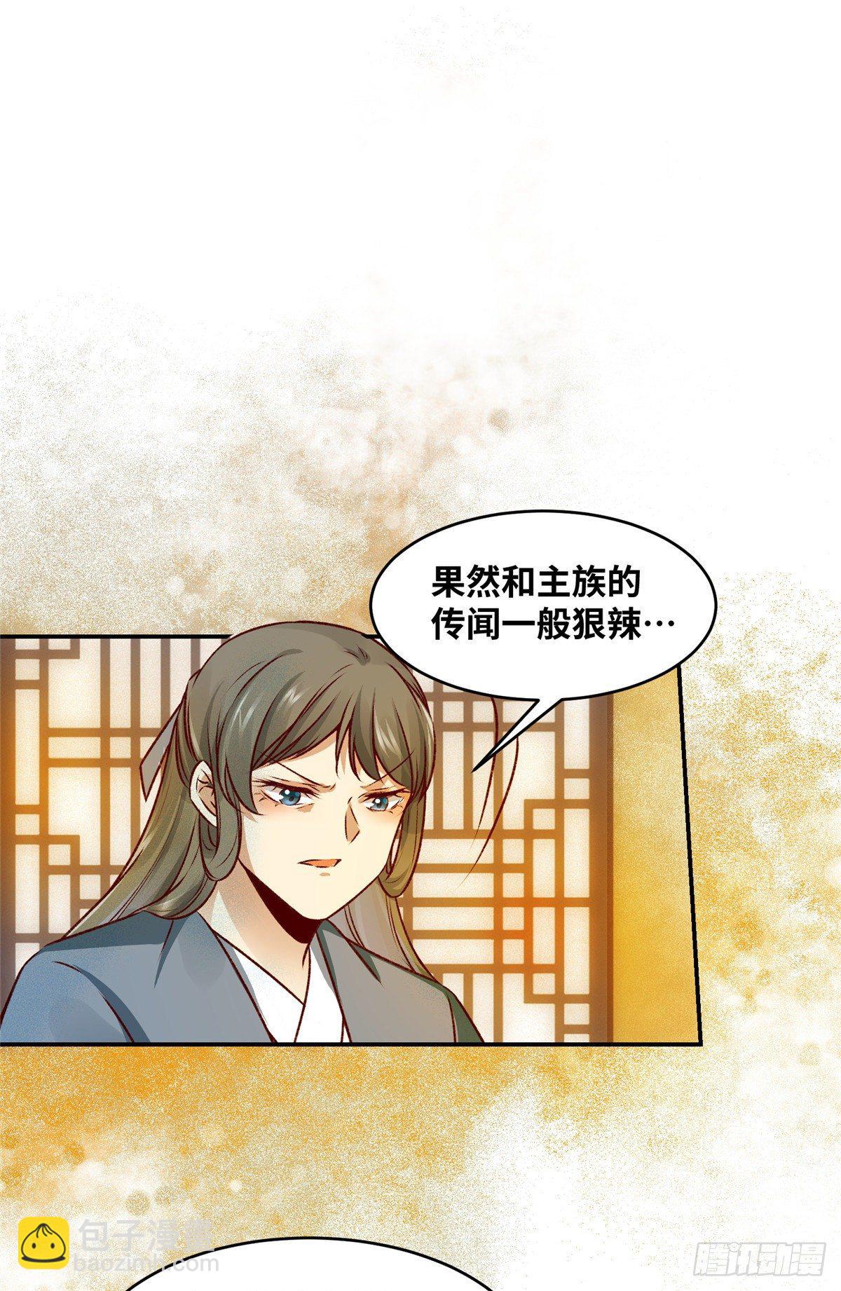 第12话 绝杀-第13话