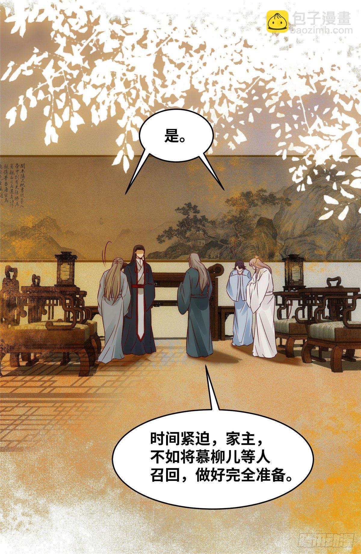 第12话 绝杀-第13话