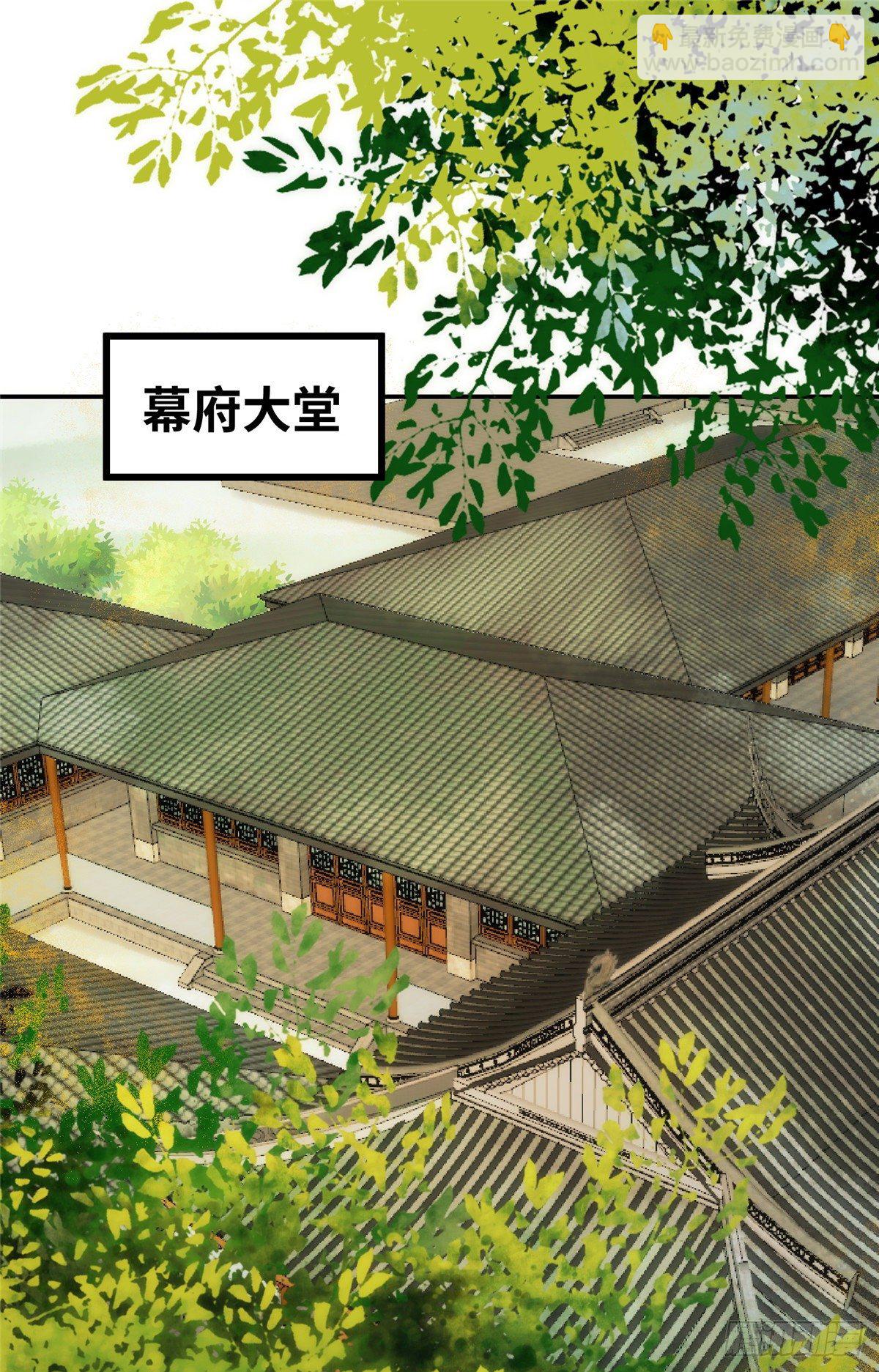第12话 绝杀-第13话
