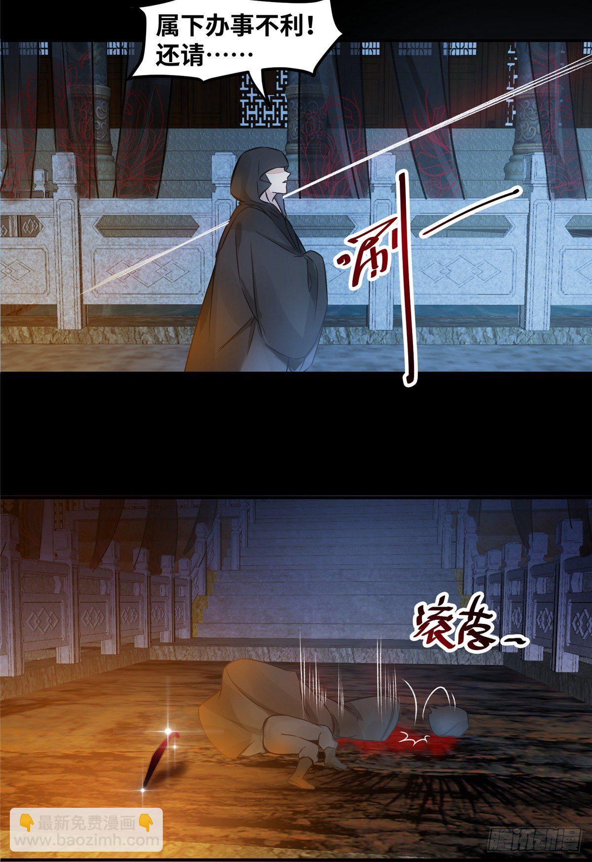 第12话 绝杀-第13话