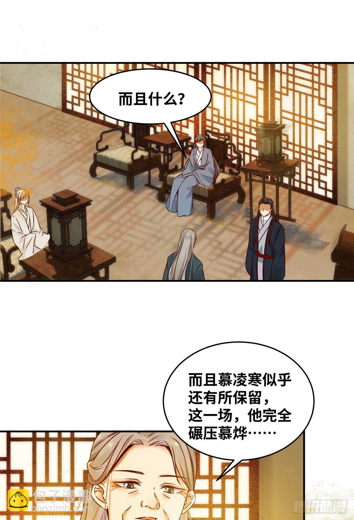 第12话 绝杀-第13话