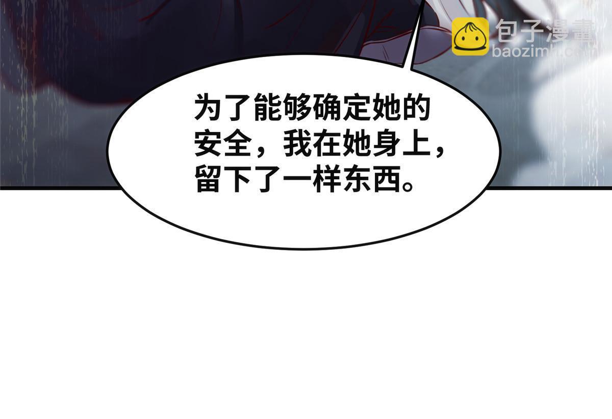 第120话 被发现了？-第121话