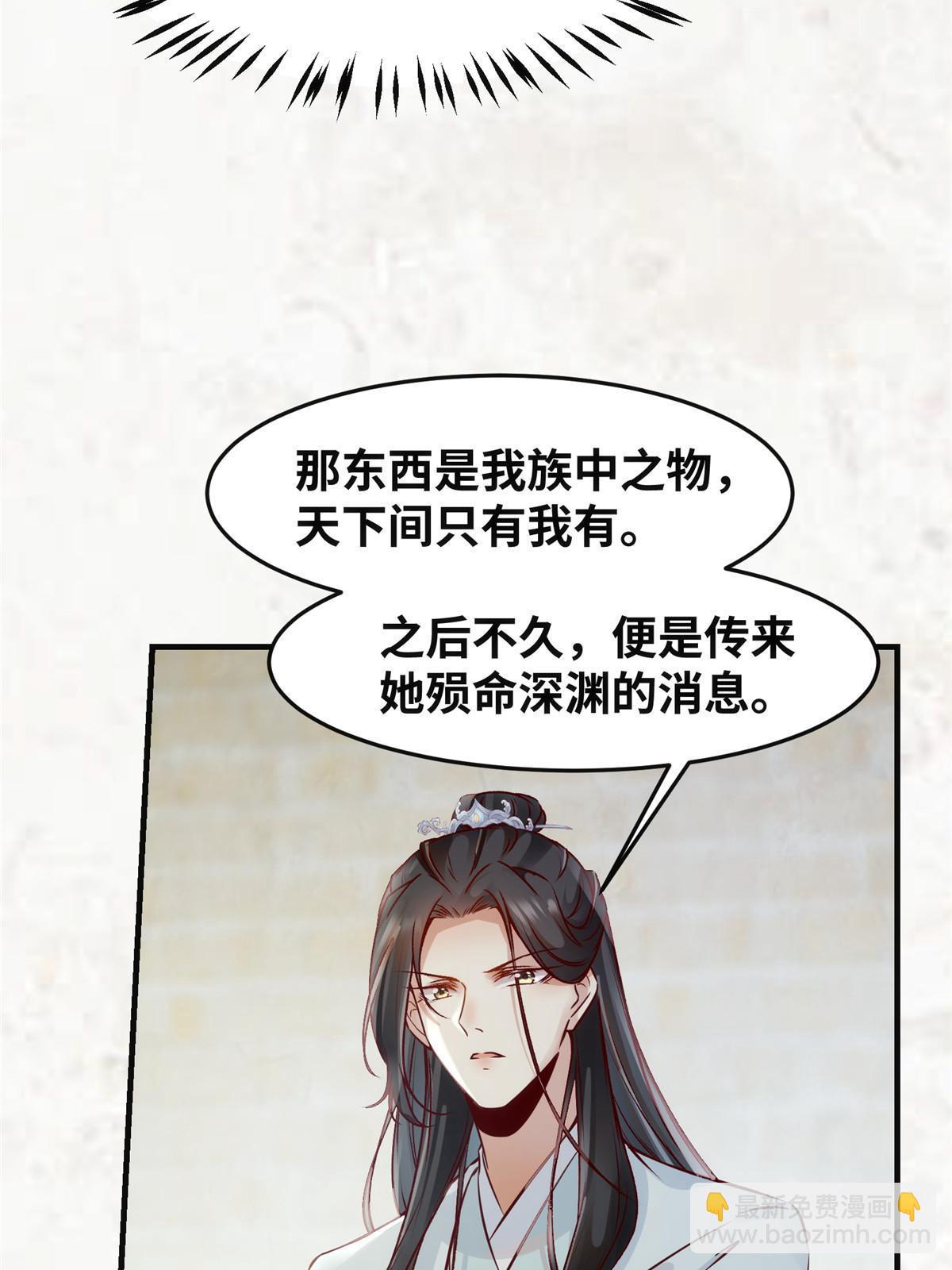 第120话 被发现了？-第121话