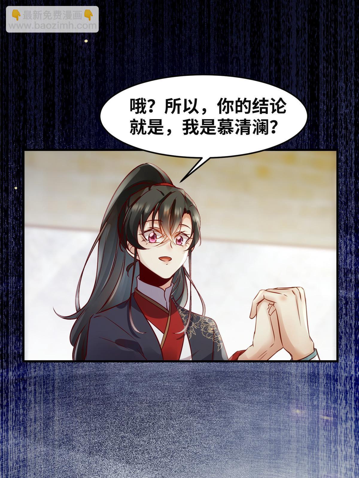 第120话 被发现了？-第121话