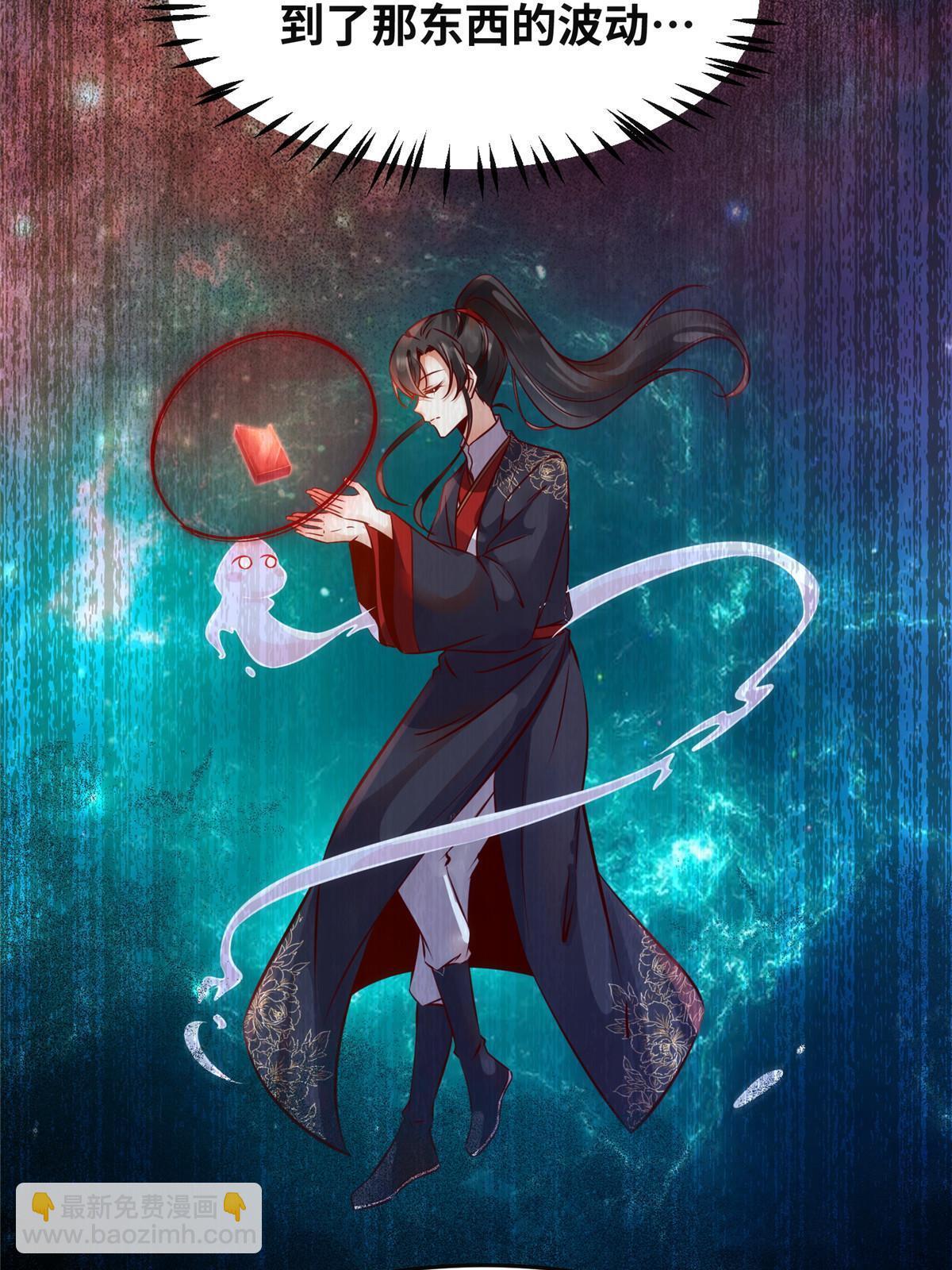 第120话 被发现了？-第121话