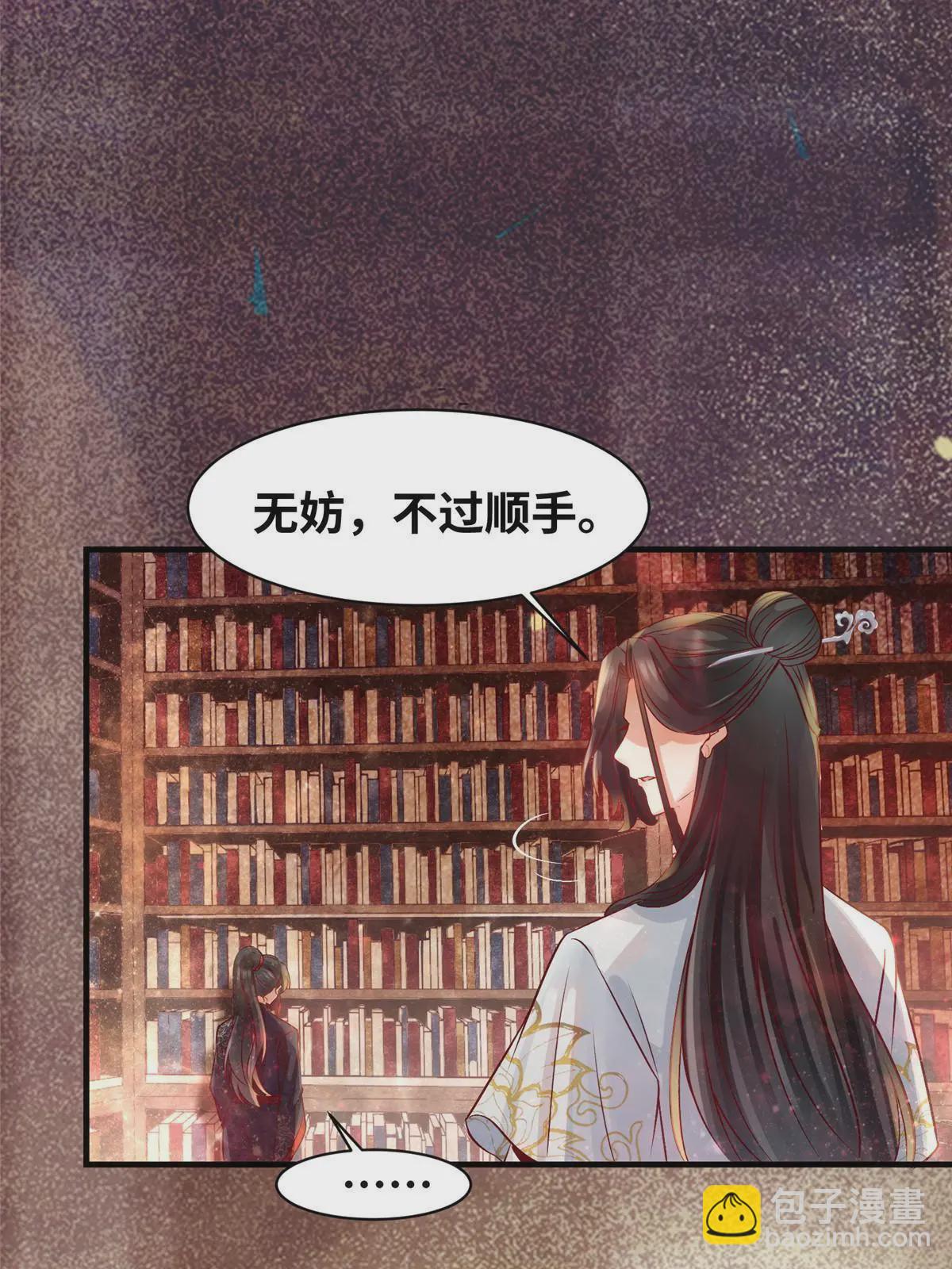 第122话 试一试-第123话