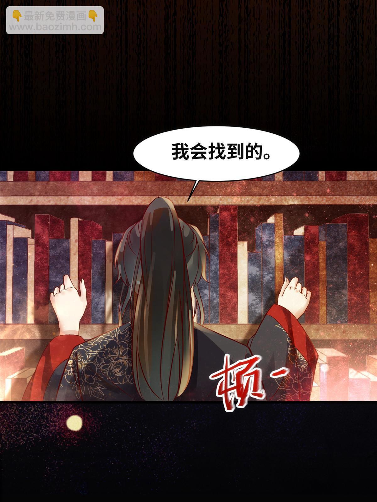 第122话 试一试-第123话