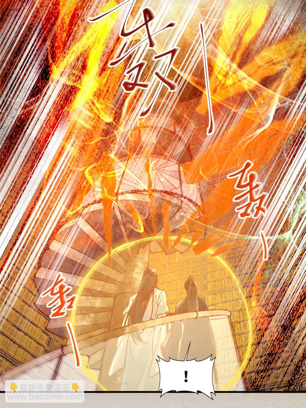 第124话 不想死！就立刻后退！-第125话