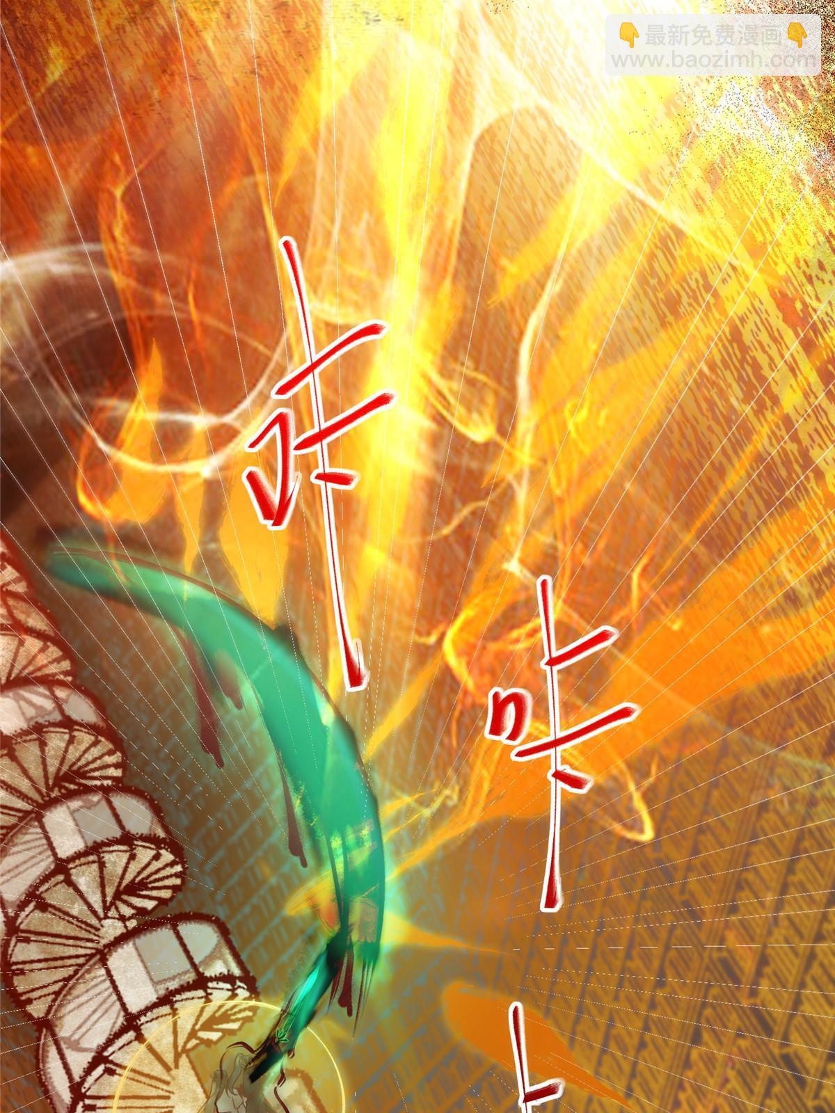 第124话 不想死！就立刻后退！-第125话