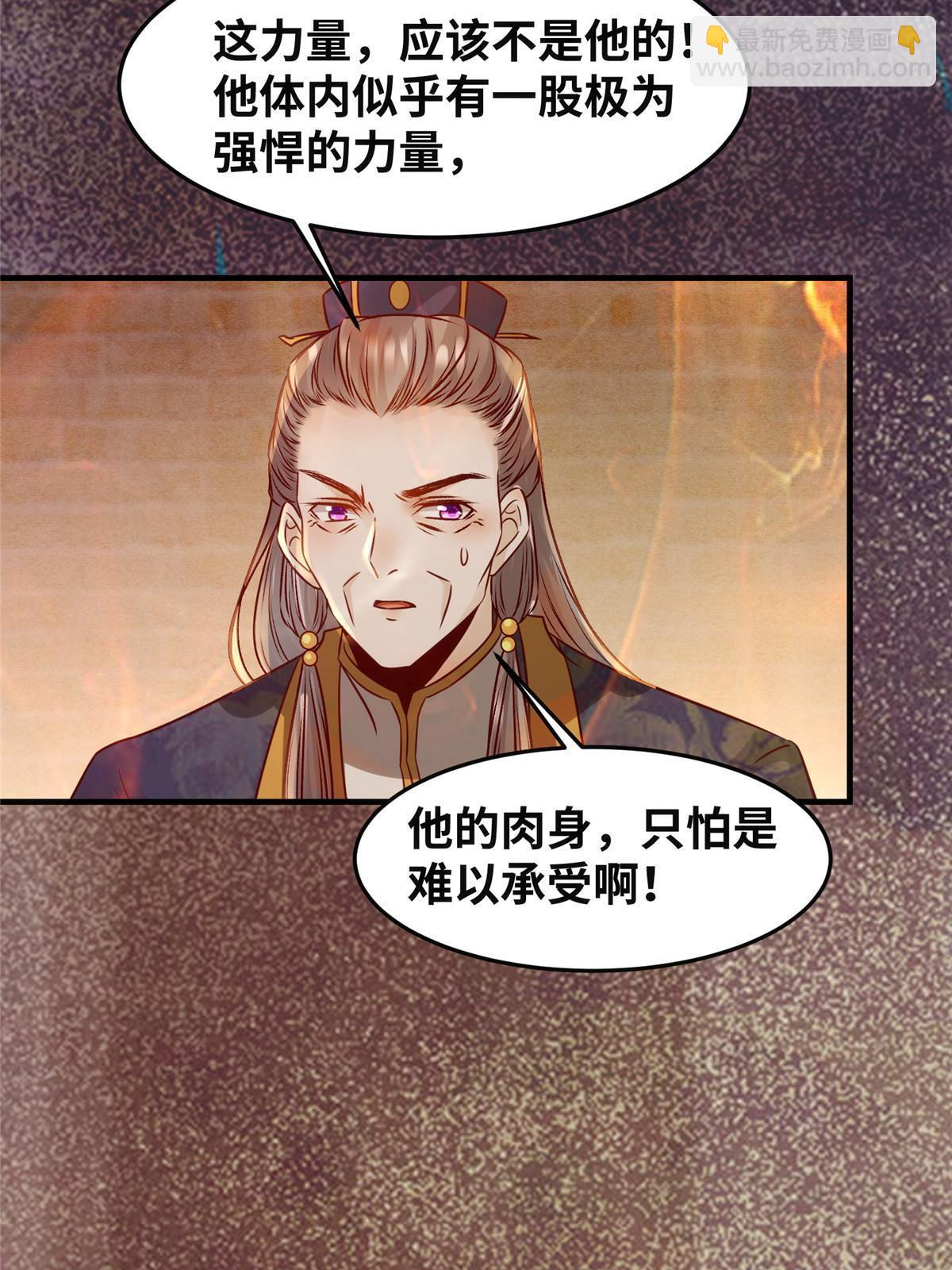 第126话 云翊！撤！-第127话