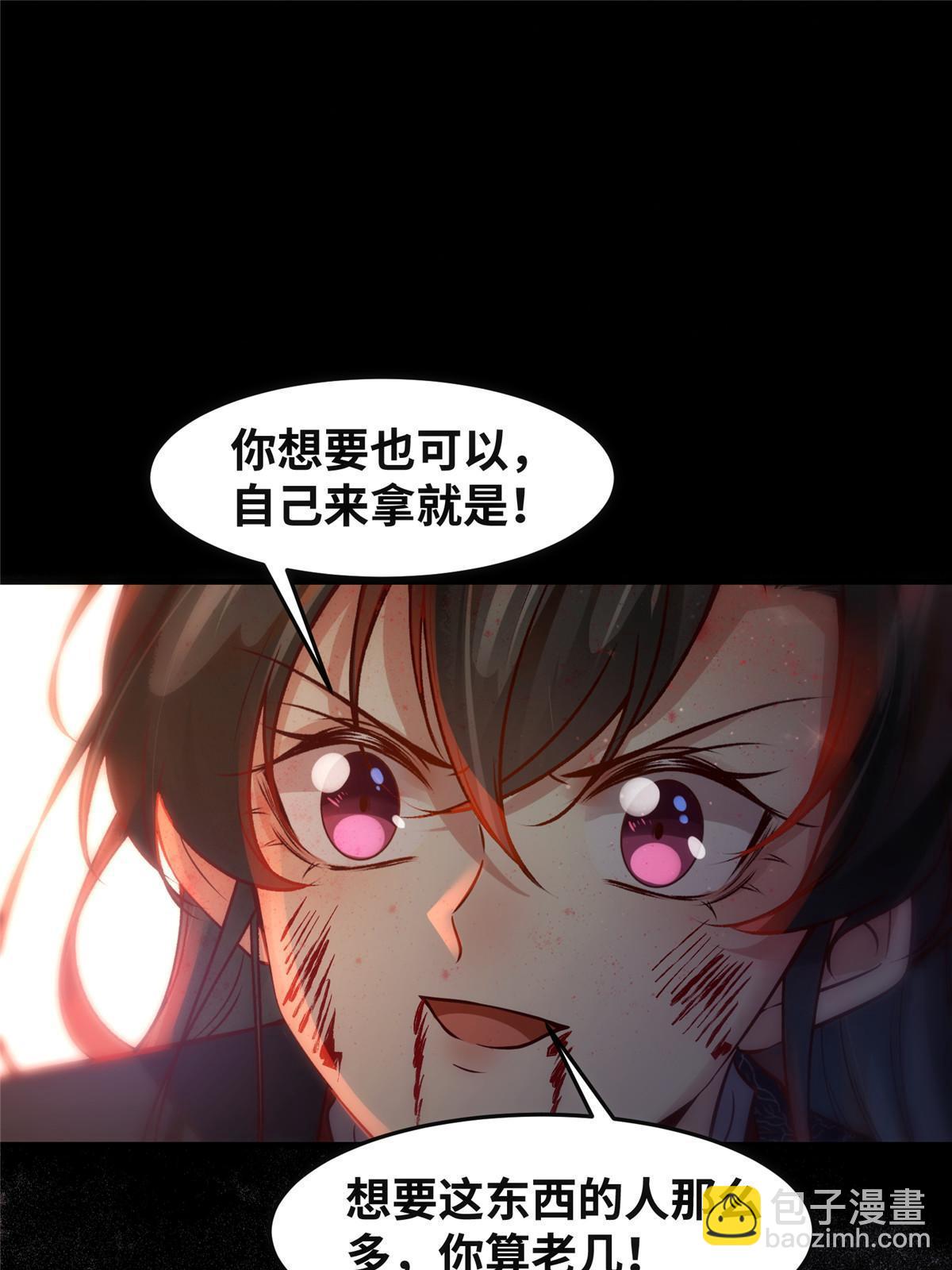 第128话 他！我也要一起带走！-第129话