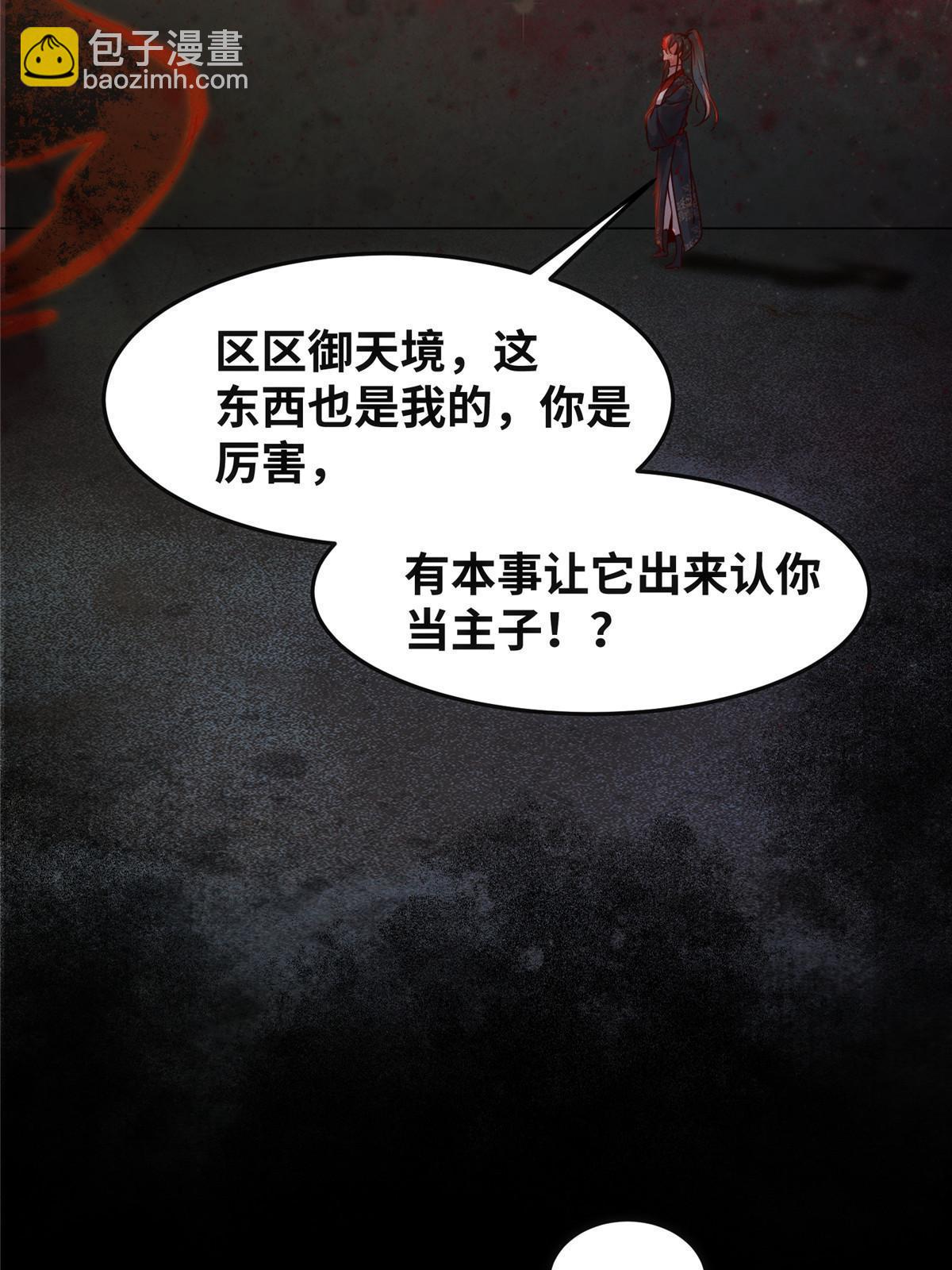 第128话 他！我也要一起带走！-第129话