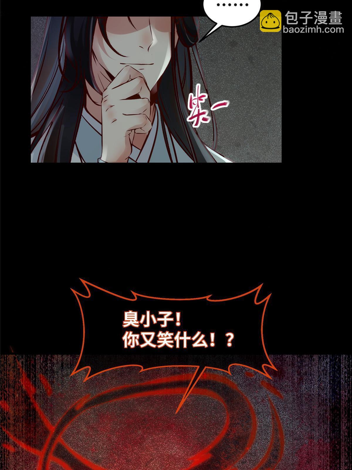 第128话 他！我也要一起带走！-第129话