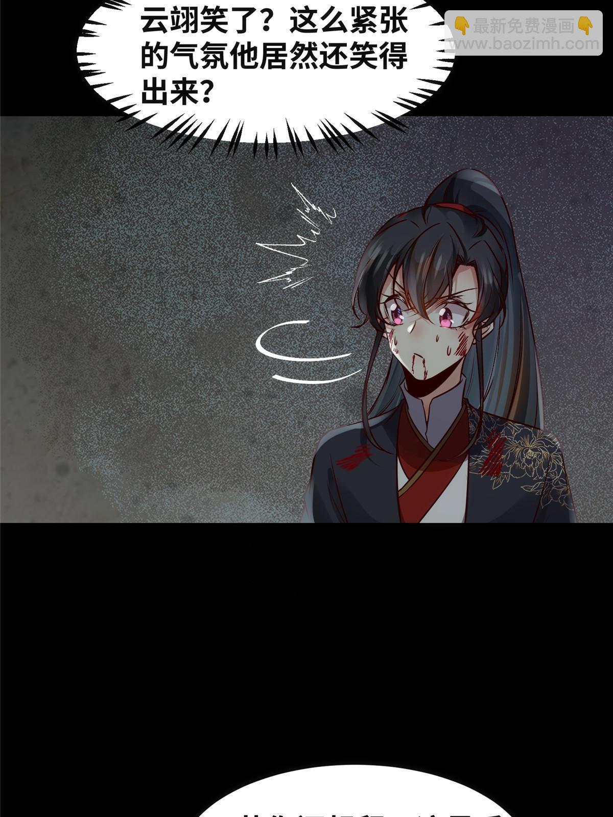 第128话 他！我也要一起带走！-第129话