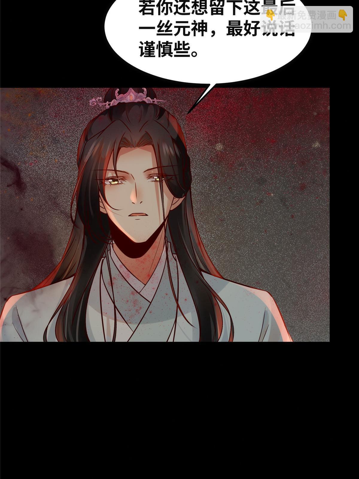 第128话 他！我也要一起带走！-第129话