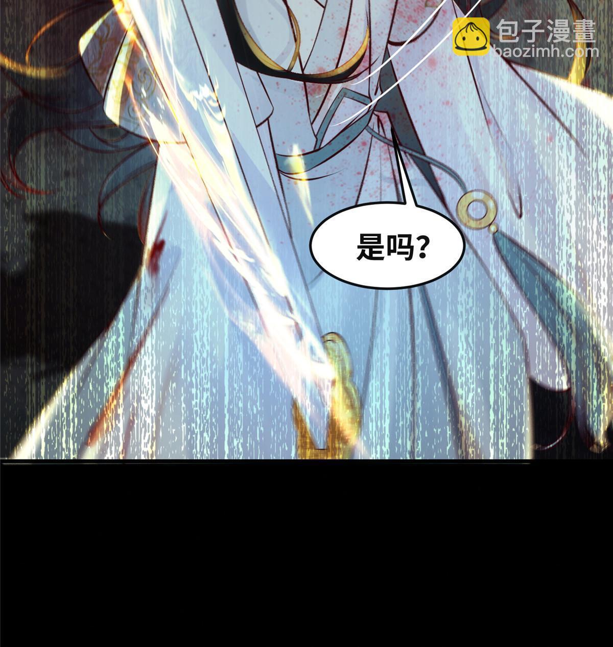 第128话 他！我也要一起带走！-第129话