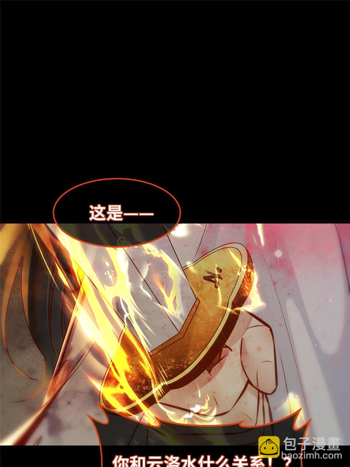 第128话 他！我也要一起带走！-第129话