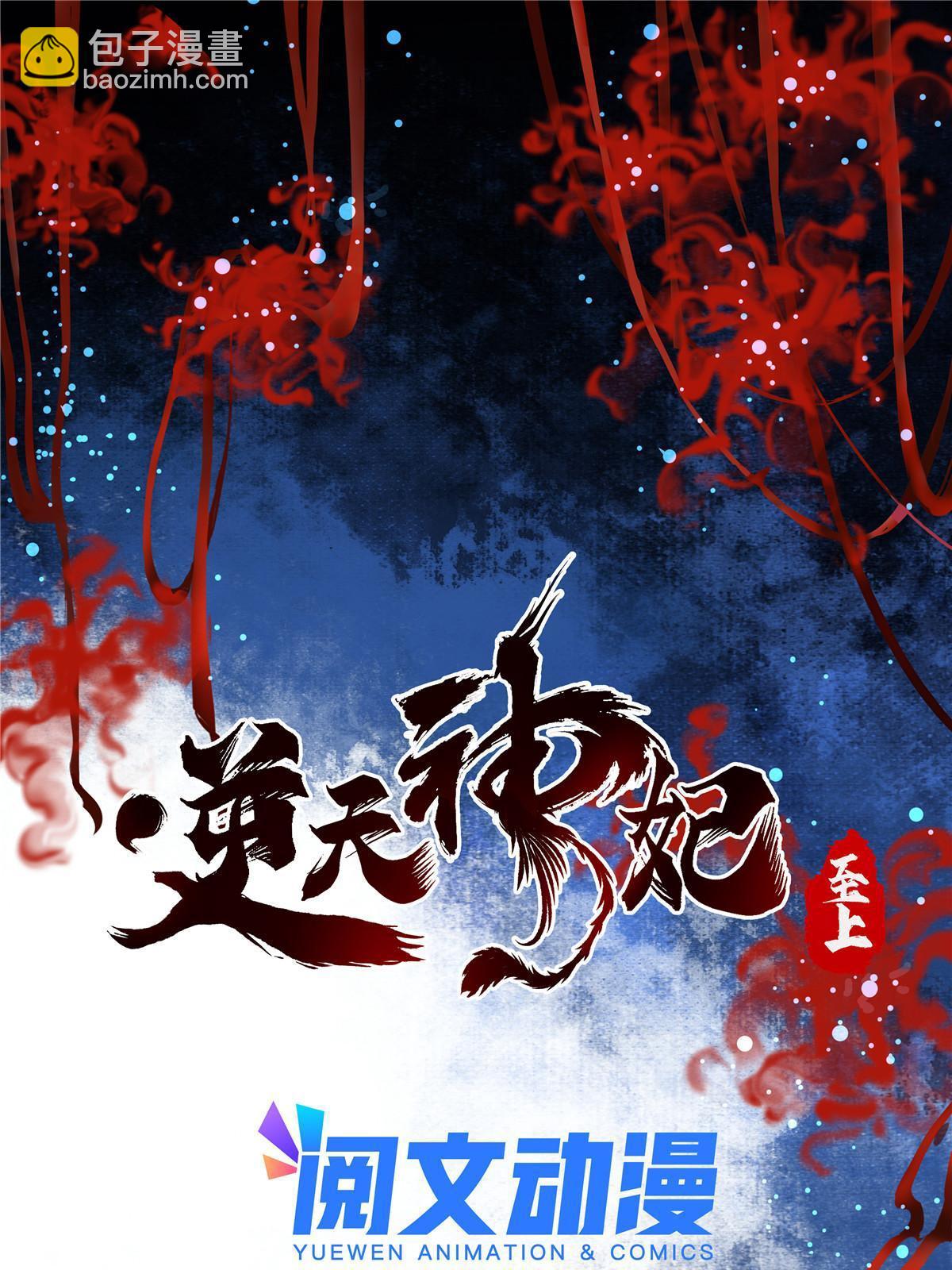 第128话 他！我也要一起带走！-第129话