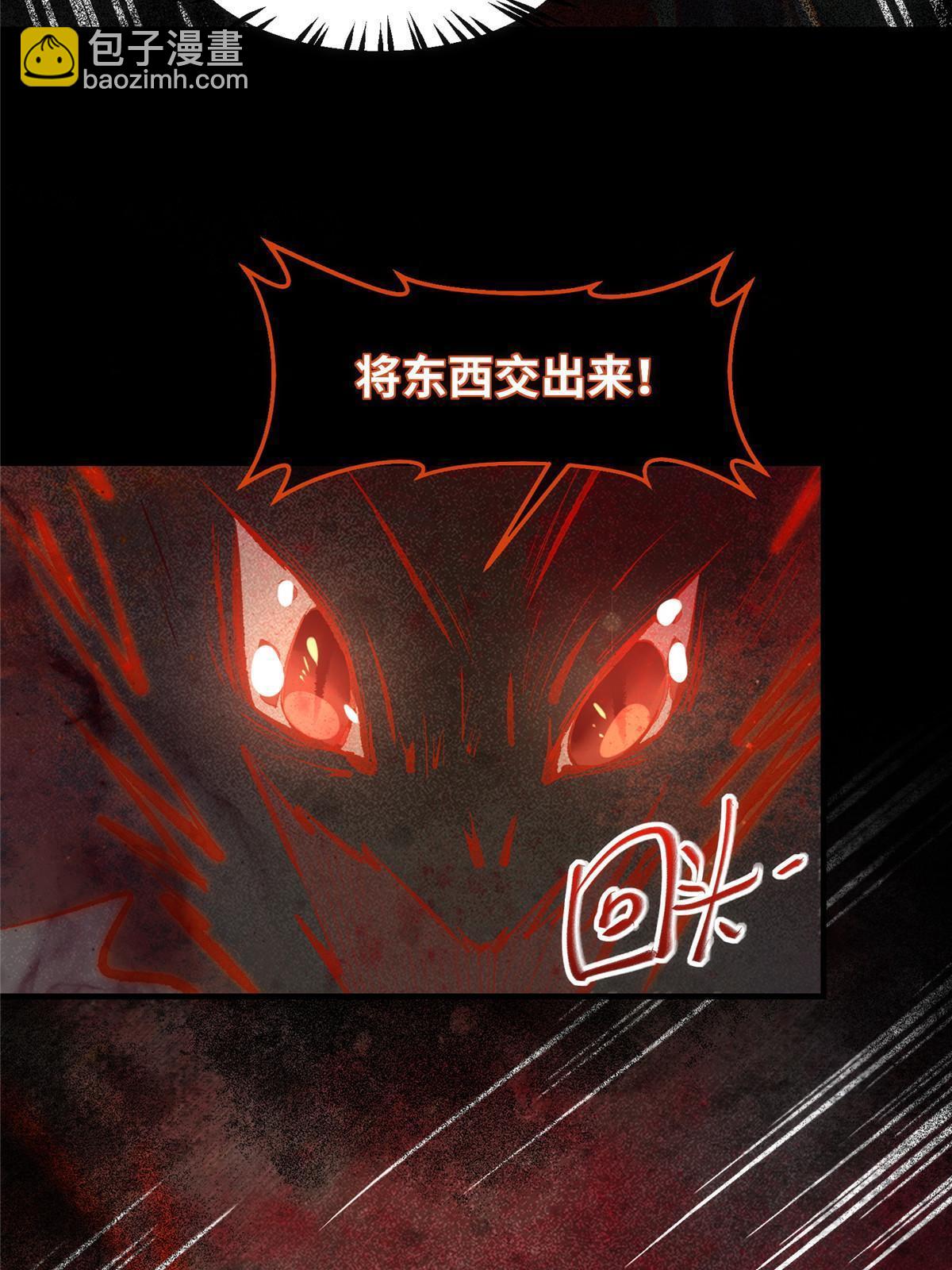 第128话 他！我也要一起带走！-第129话