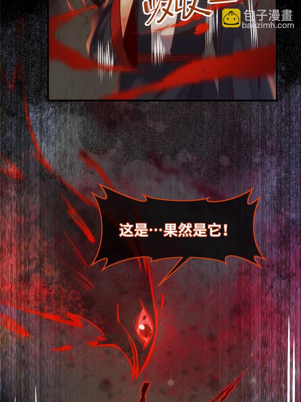第128话 他！我也要一起带走！-第129话