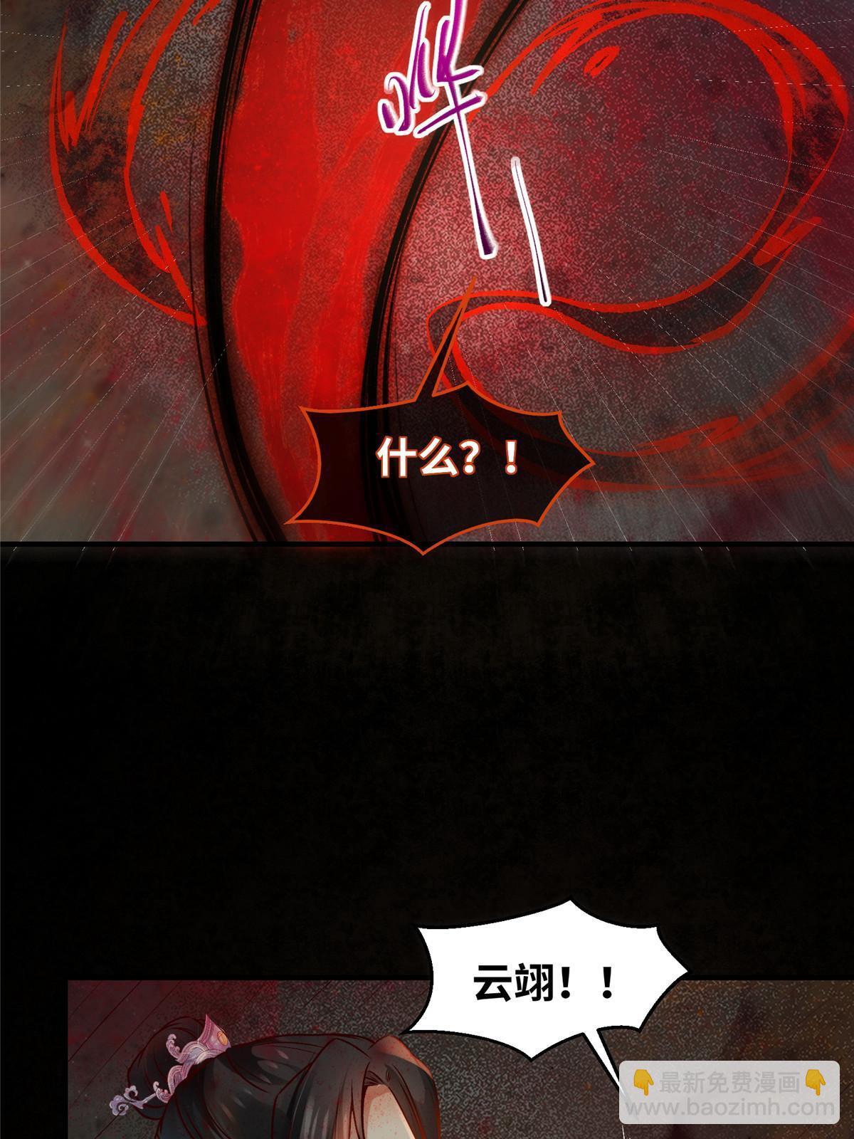 第128话 他！我也要一起带走！-第129话