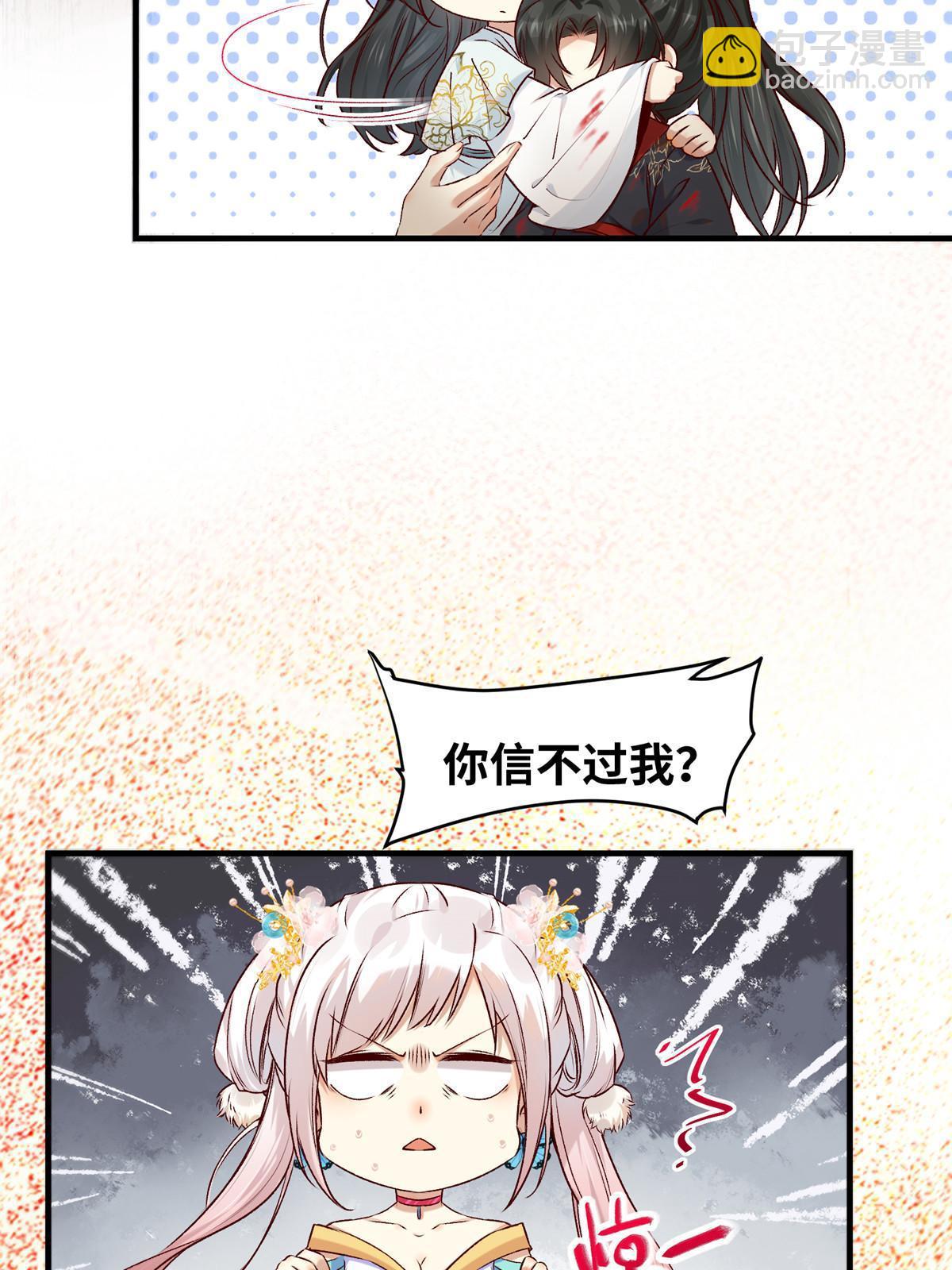 第130话 算什么东西？-第131话
