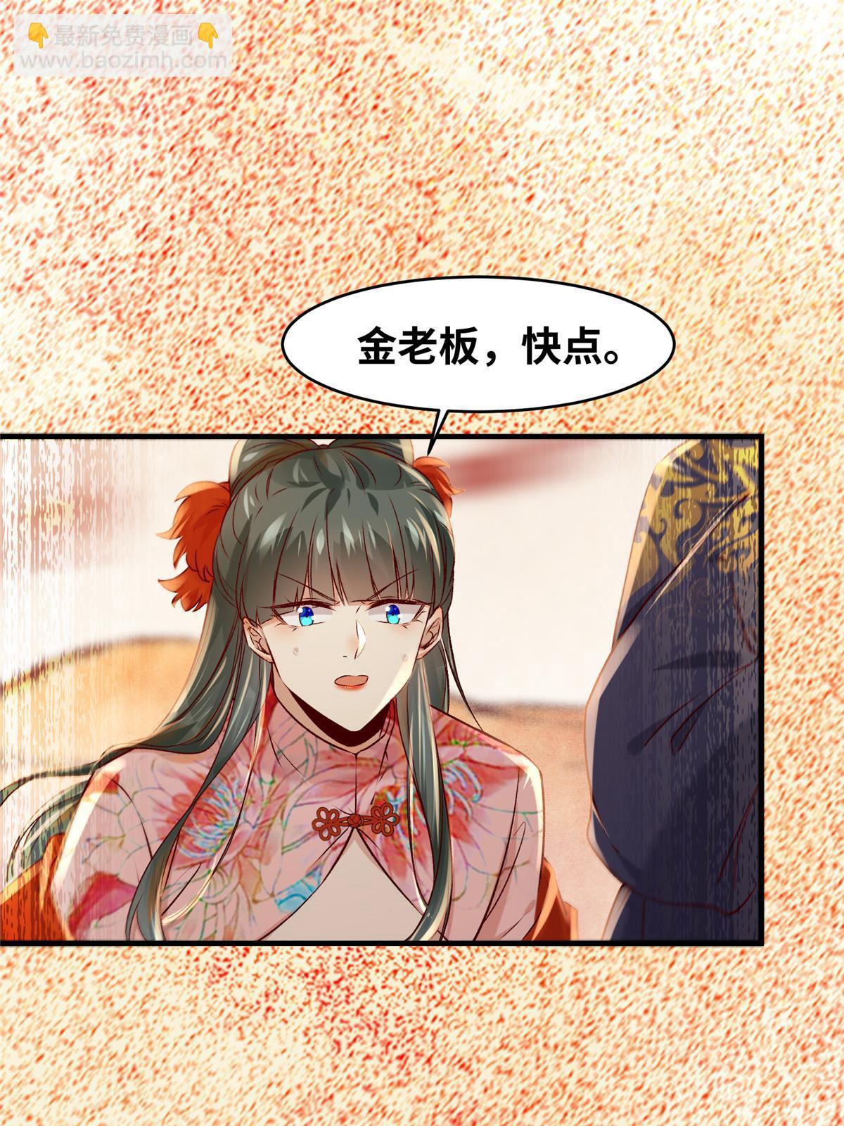 第130话 算什么东西？-第131话