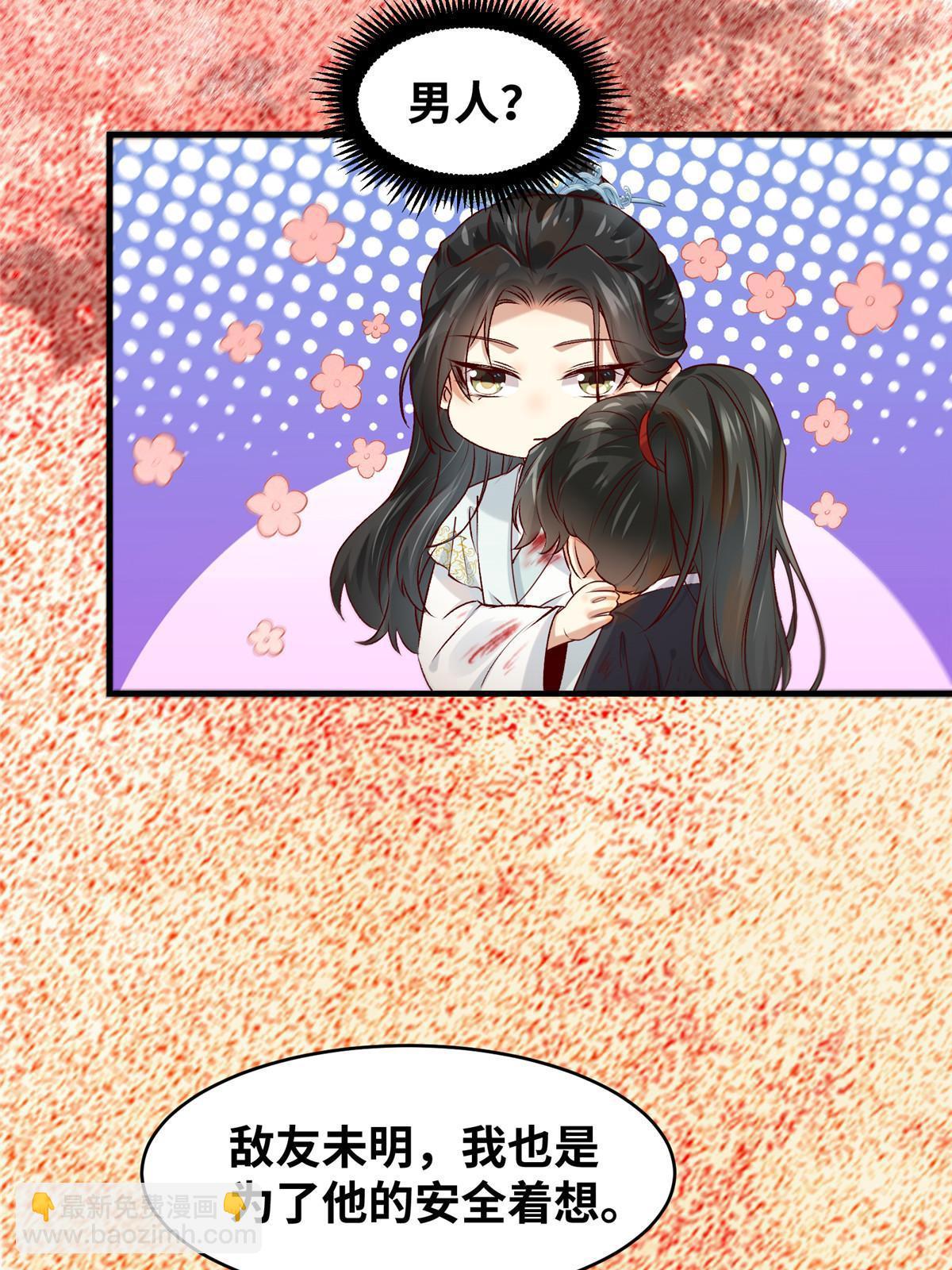 第130话 算什么东西？-第131话