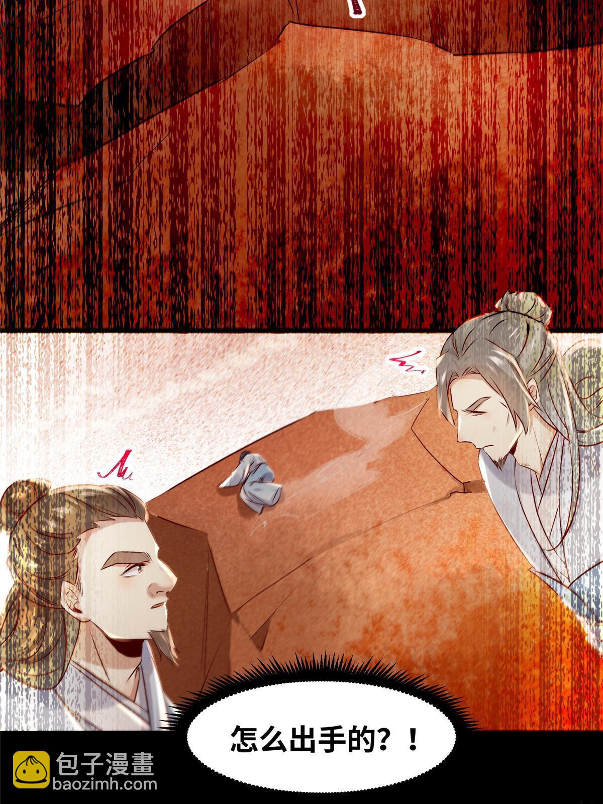 第130话 算什么东西？-第131话