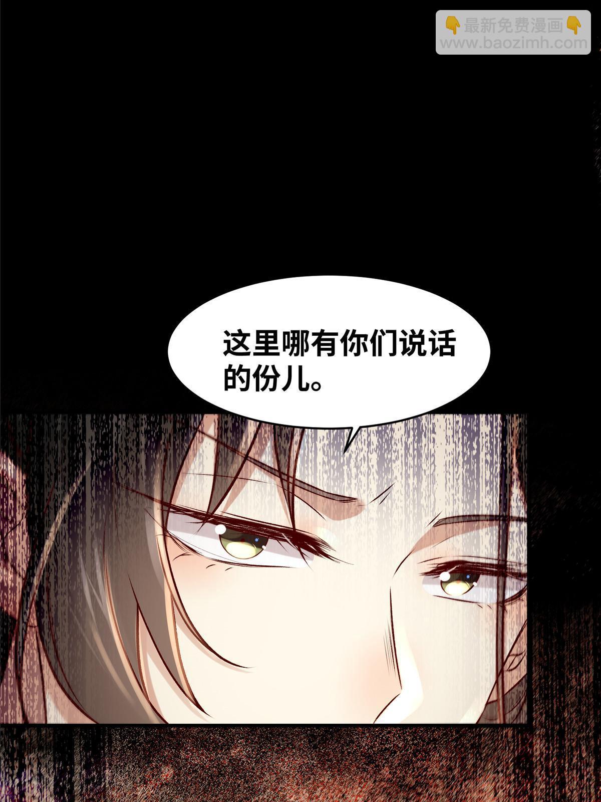 第130话 算什么东西？-第131话