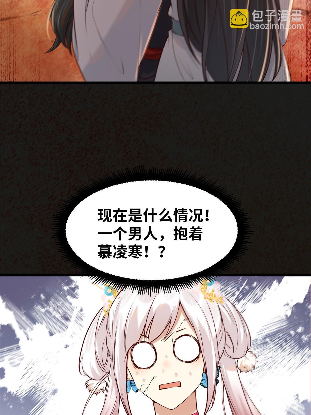 第130话 算什么东西？-第131话