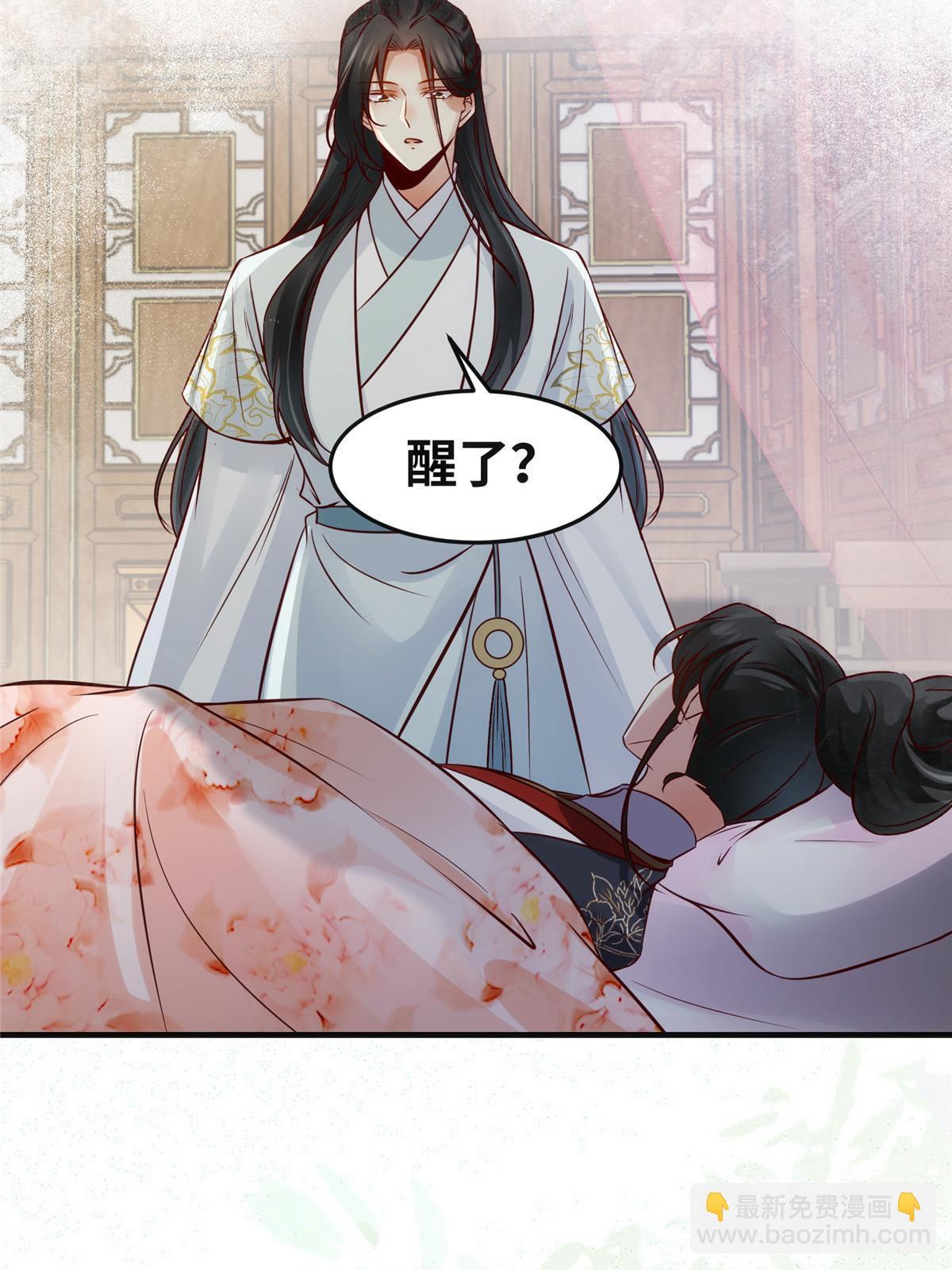 第132话 云翊你哪是我对手~-第133话