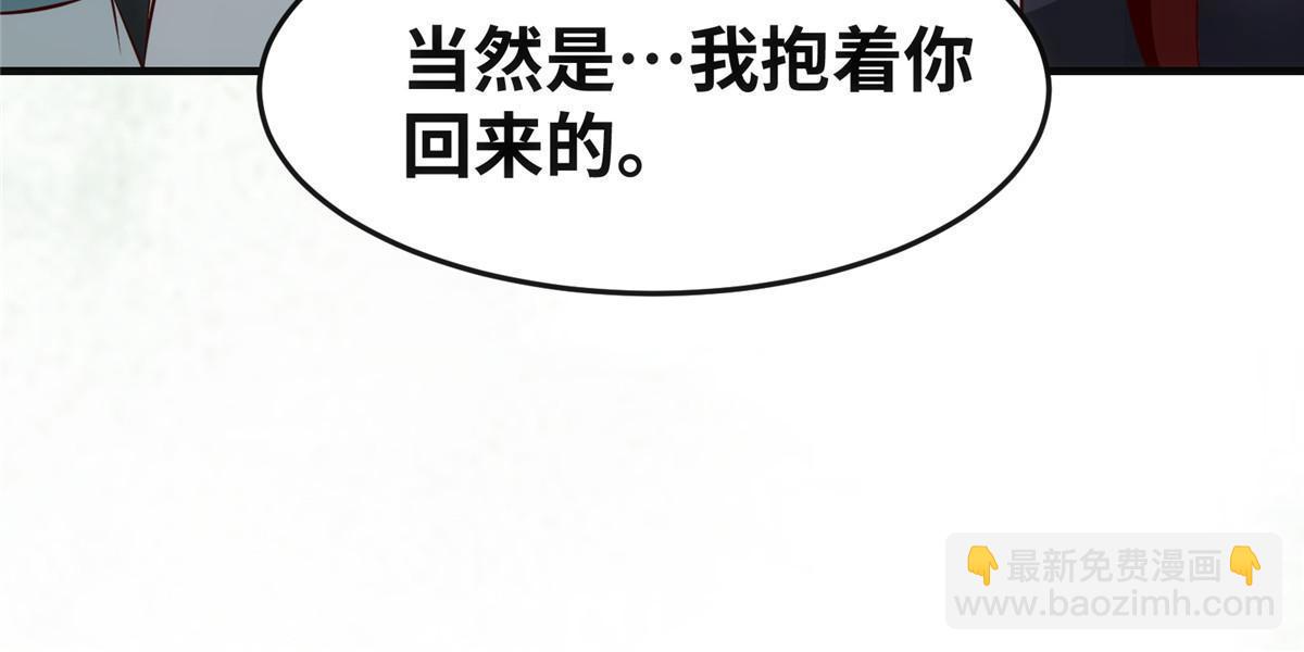 第132话 云翊你哪是我对手~-第133话
