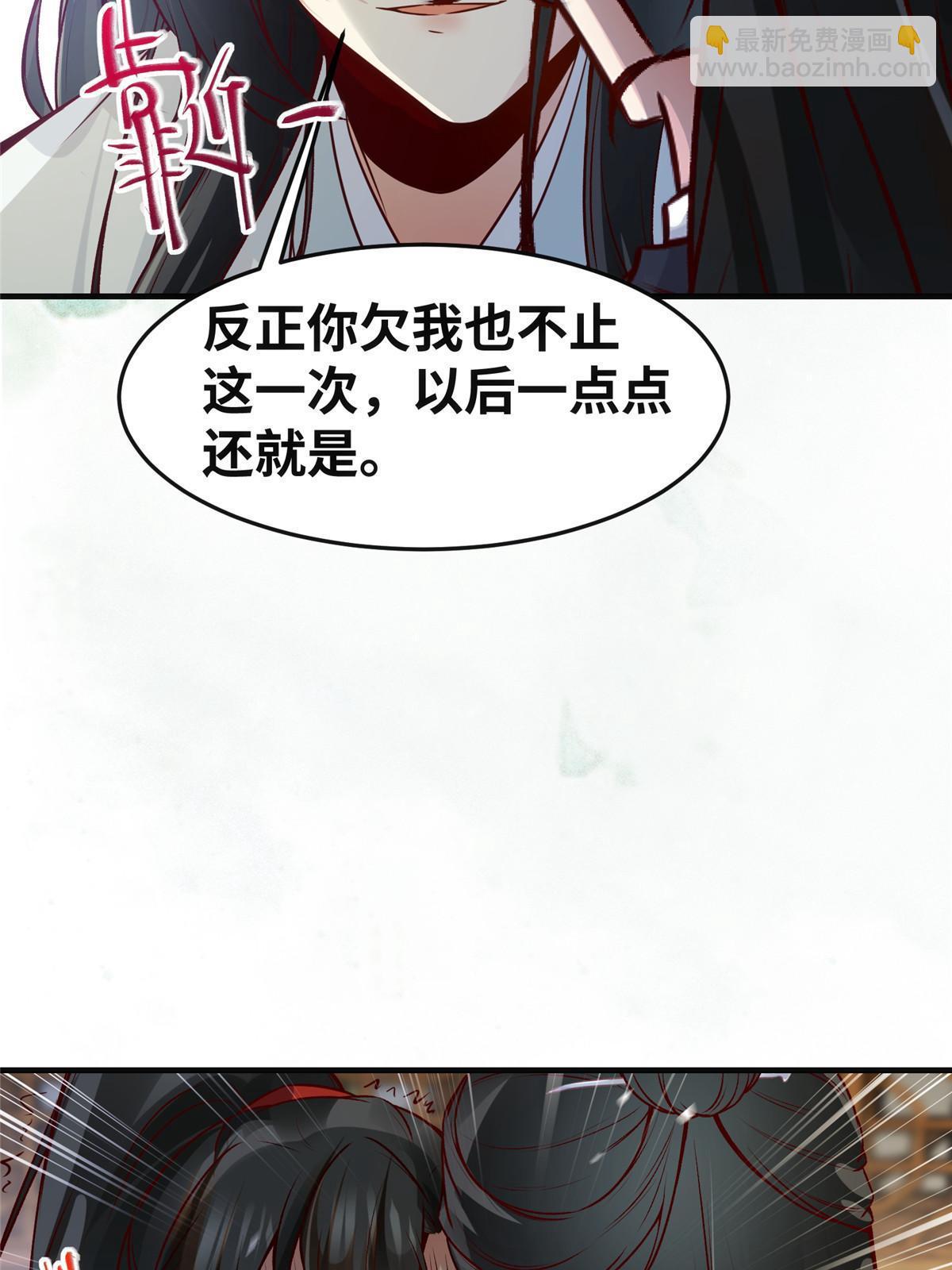 第132话 云翊你哪是我对手~-第133话