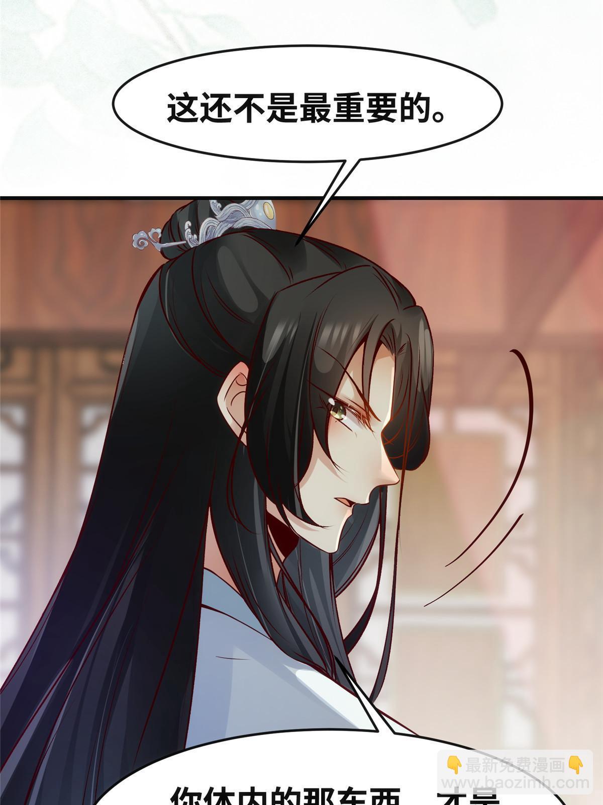 第132话 云翊你哪是我对手~-第133话