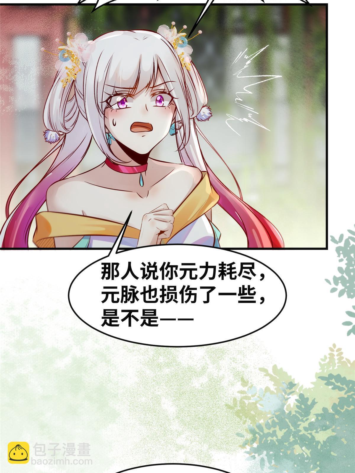 第134话 还活着？-第135话